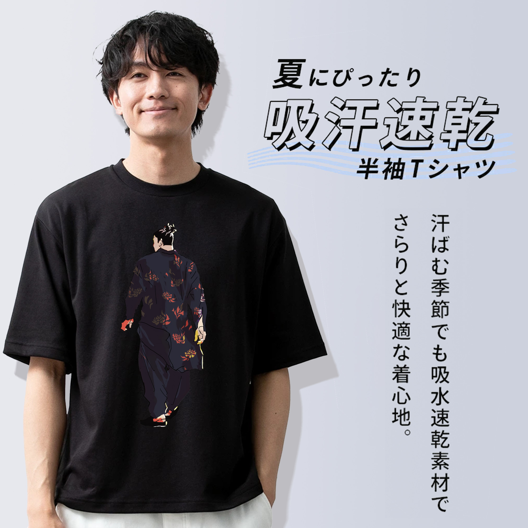 呪術廻戦 Jujutsu Kaisen 綿100％半袖Tシャツ（フロントプリント）