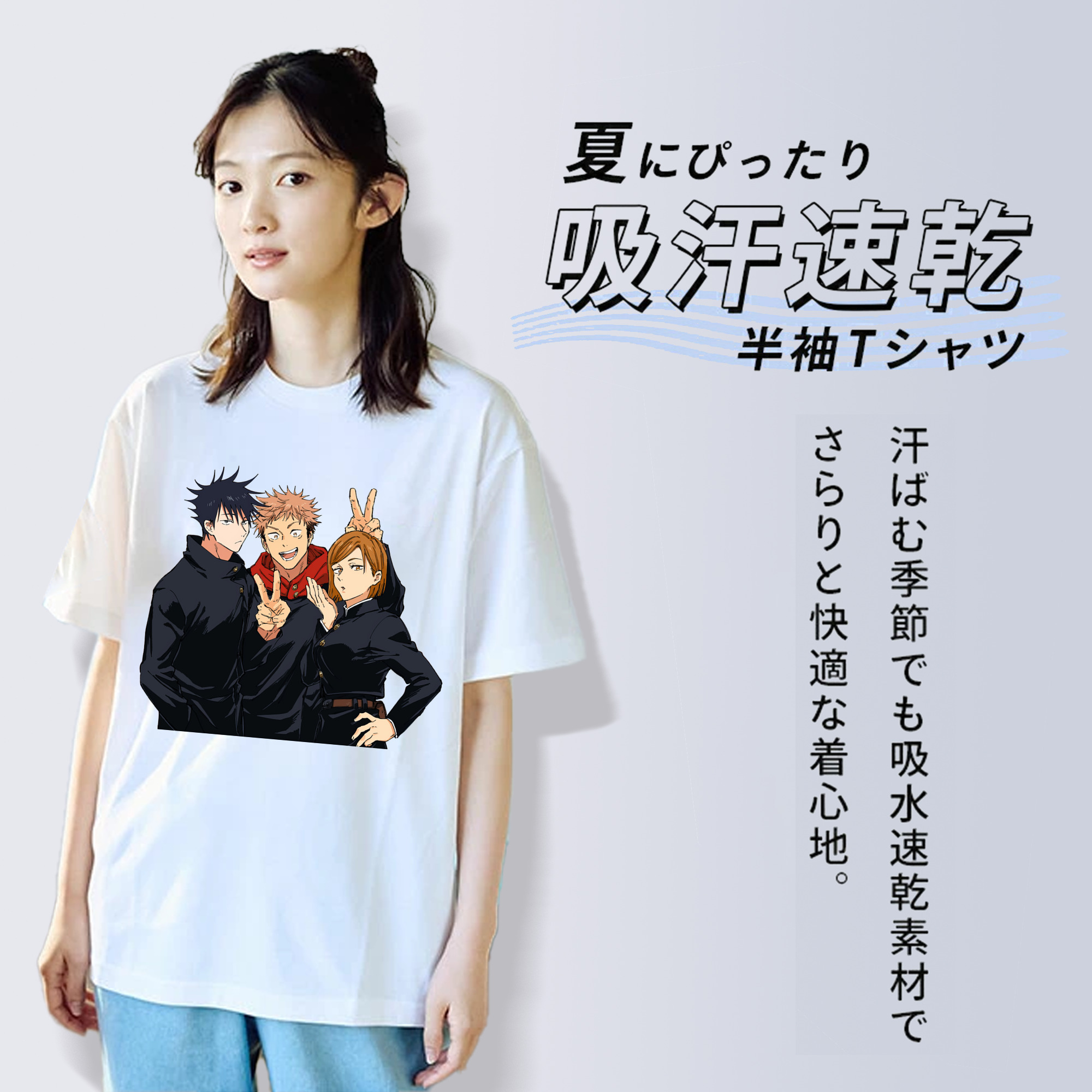 呪術廻戦 Jujutsu Kaisen 綿100％半袖Tシャツ（フロントプリント）