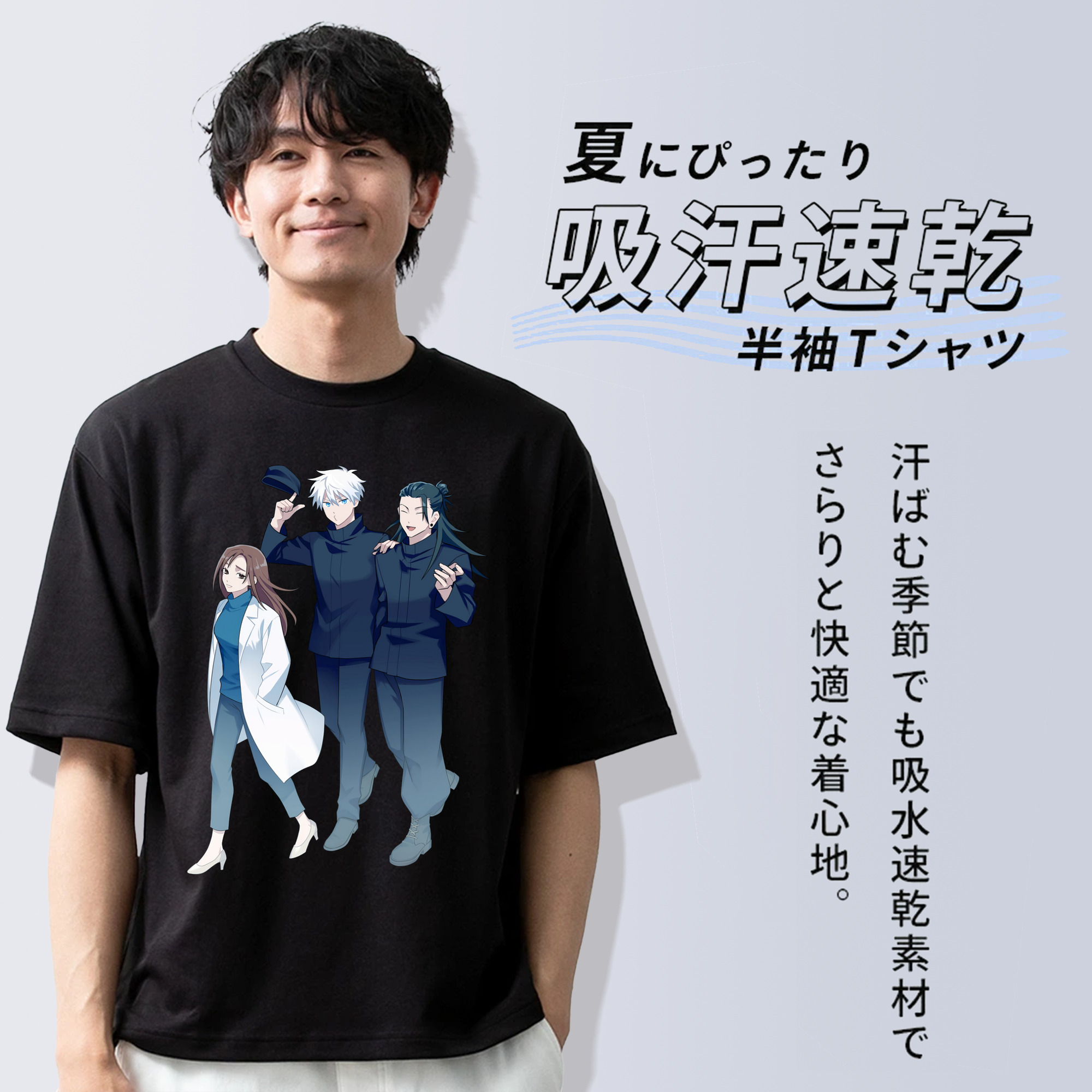 呪術廻戦 Jujutsu Kaisen 綿100％半袖Tシャツ（フロントプリント）