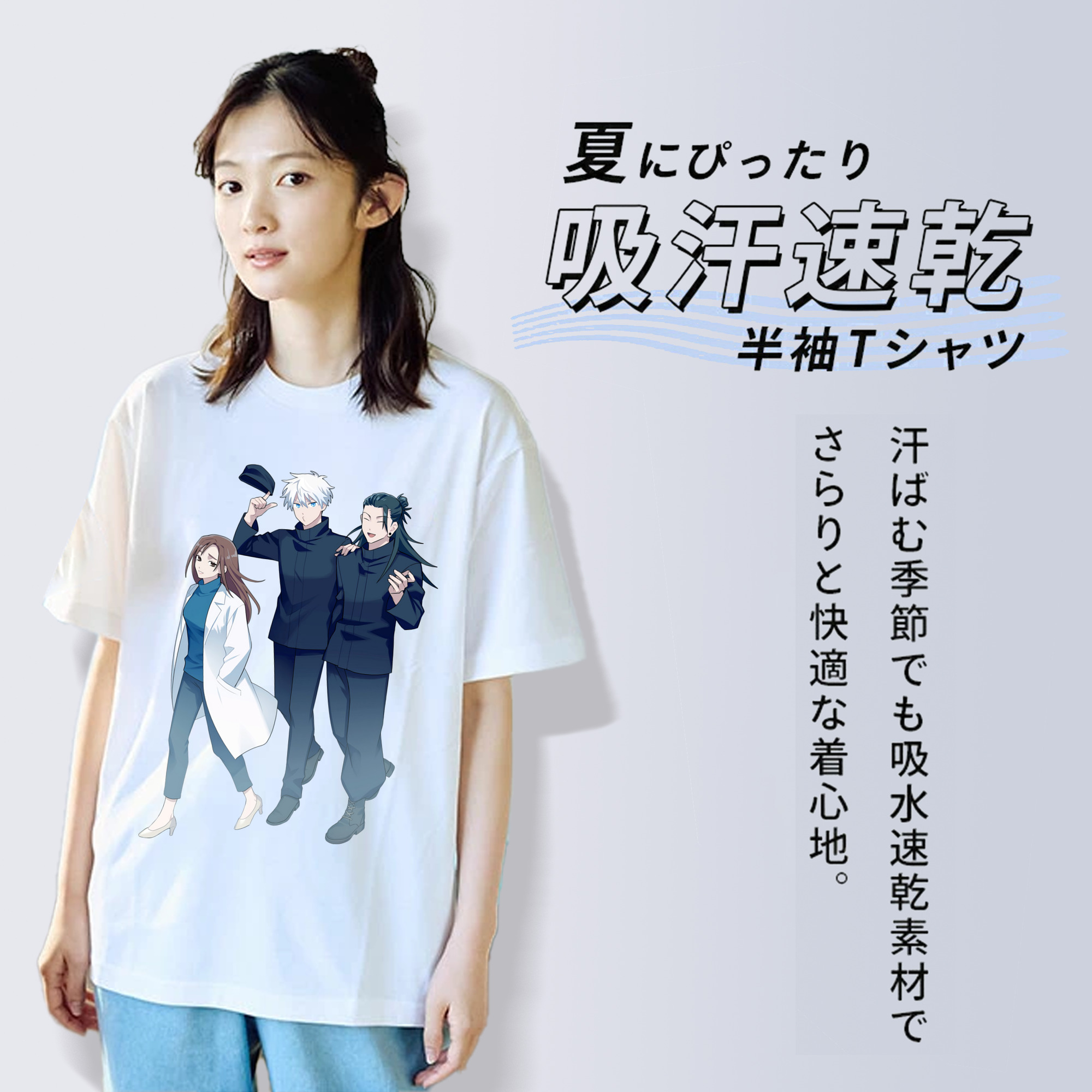 呪術廻戦 Jujutsu Kaisen 綿100％半袖Tシャツ（フロントプリント）