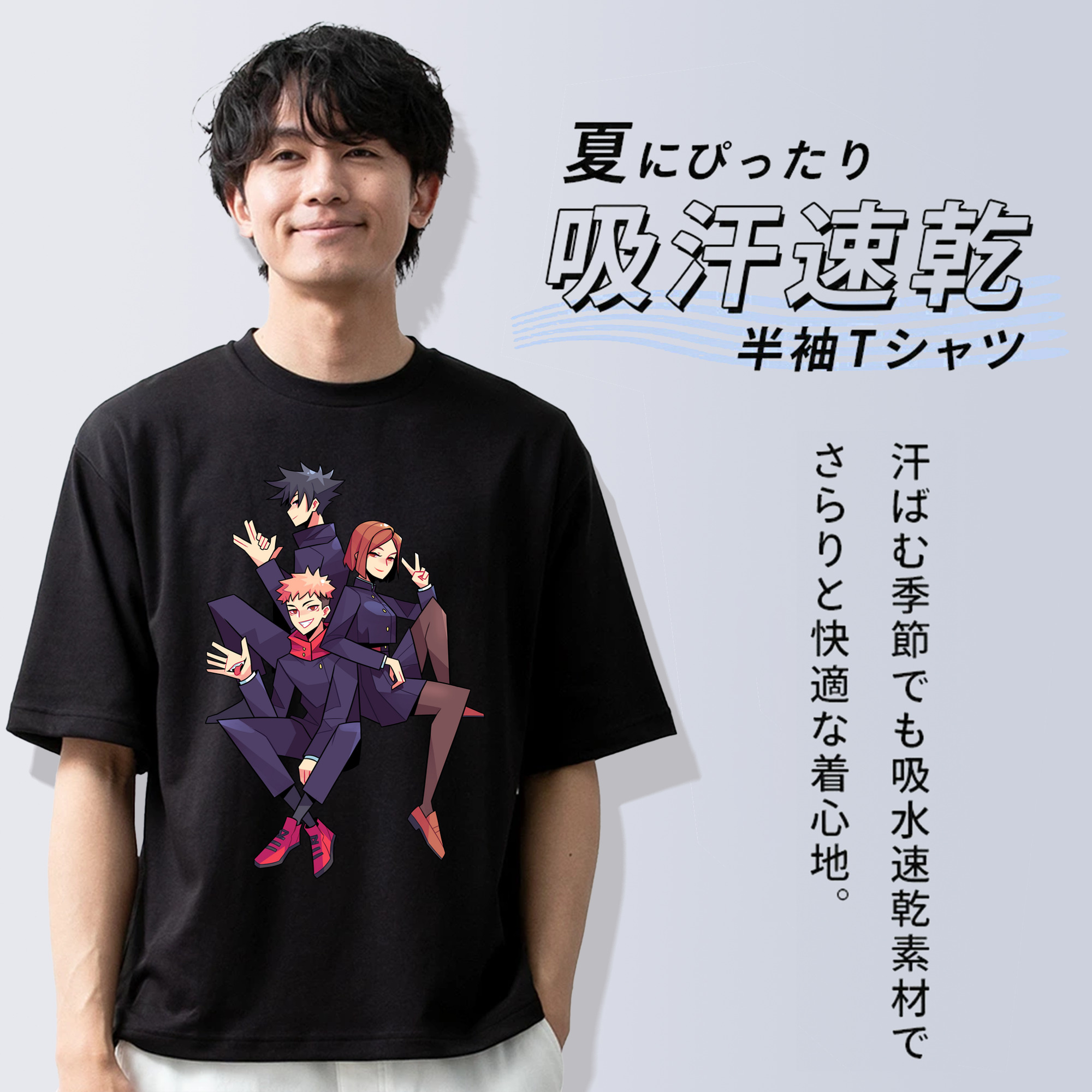 呪術廻戦 Jujutsu Kaisen 綿100％半袖Tシャツ（フロントプリント）