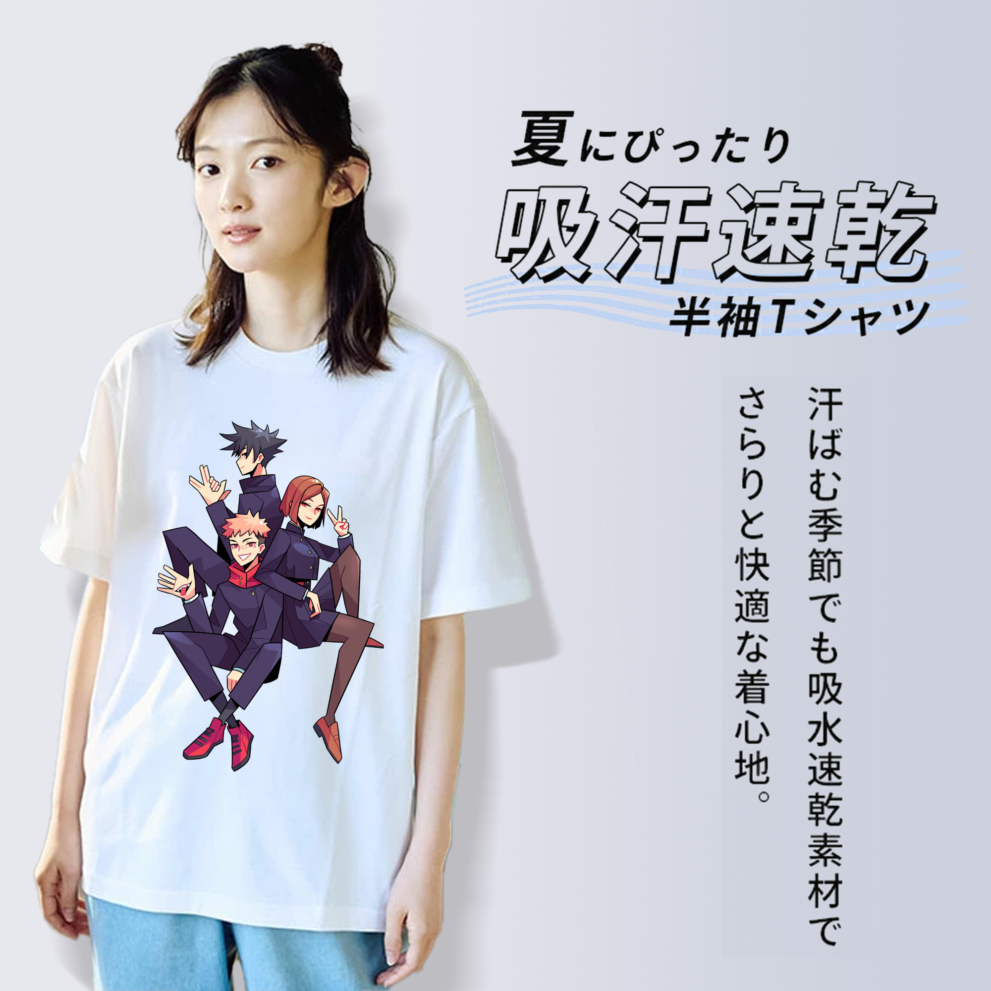 呪術廻戦 Jujutsu Kaisen 綿100％半袖Tシャツ（フロントプリント）