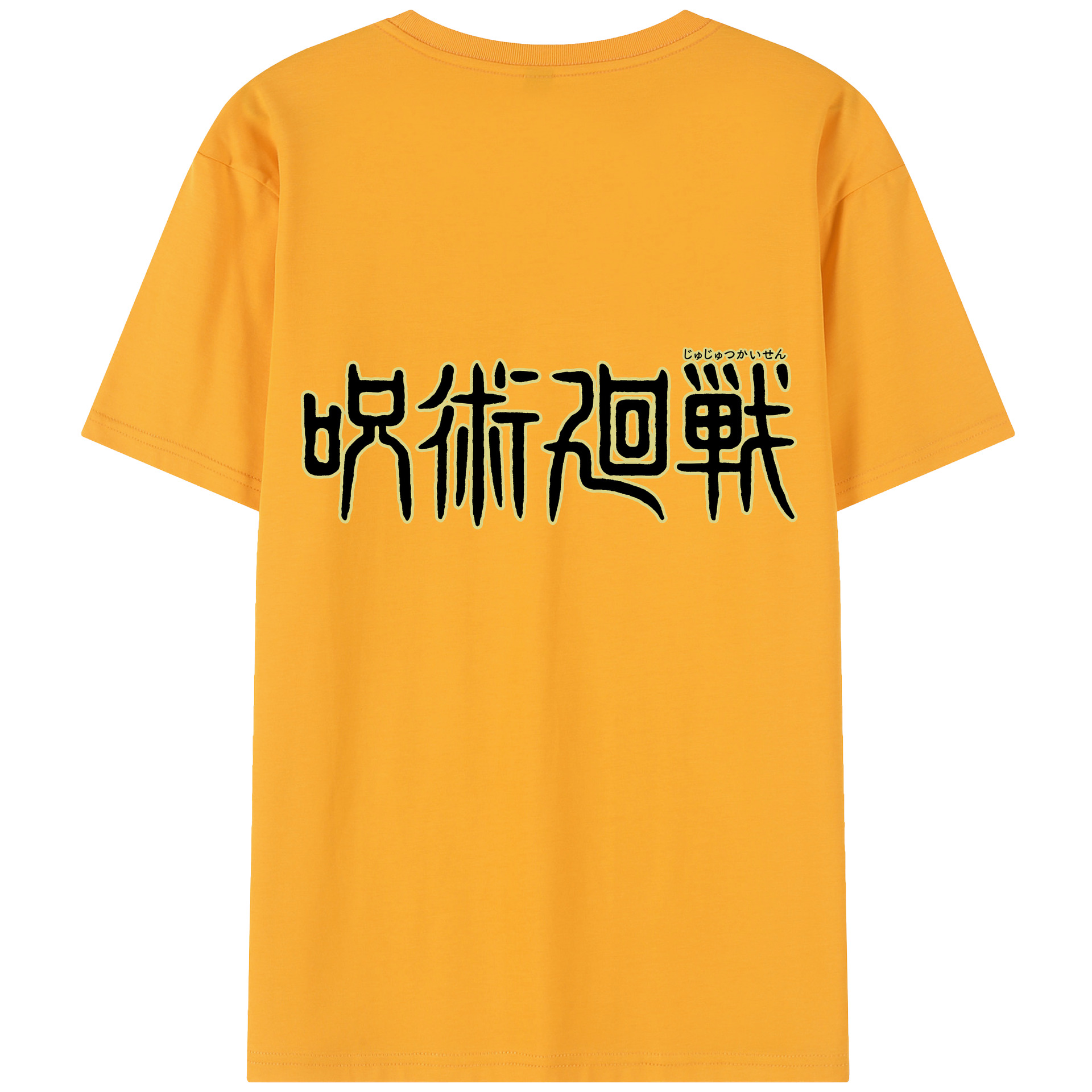 （画像用） 呪術廻戦 Jujutsu Kaisen 綿100％半袖Tシャツ（背面プリント）