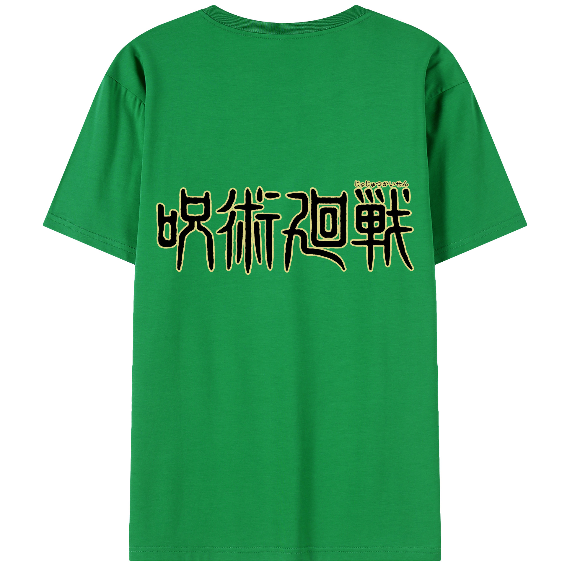 （画像用） 呪術廻戦 Jujutsu Kaisen 綿100％半袖Tシャツ（背面プリント）