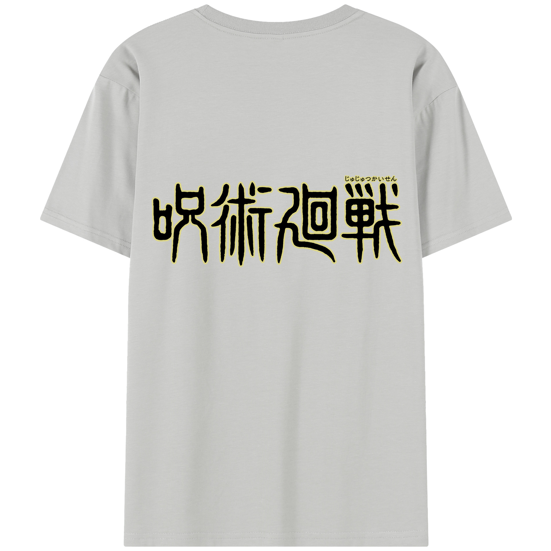 （画像用） 呪術廻戦 Jujutsu Kaisen 綿100％半袖Tシャツ（背面プリント）