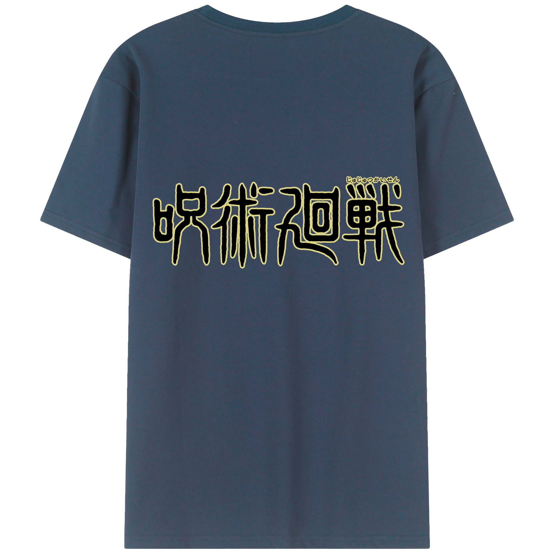（画像用） 呪術廻戦 Jujutsu Kaisen 綿100％半袖Tシャツ（背面プリント）