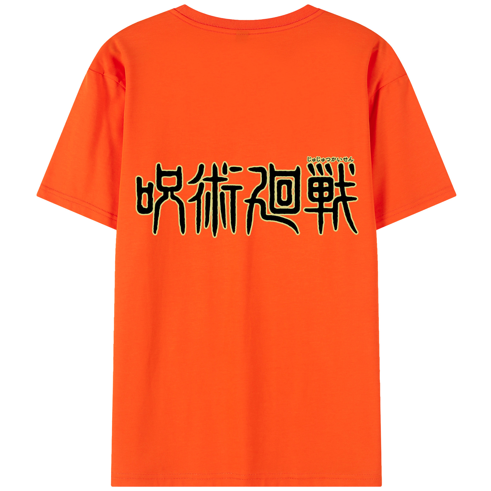 （画像用） 呪術廻戦 Jujutsu Kaisen 綿100％半袖Tシャツ（背面プリント）