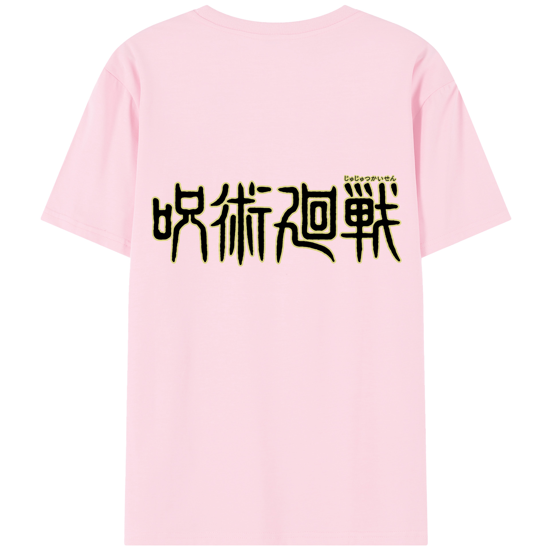 （画像用） 呪術廻戦 Jujutsu Kaisen 綿100％半袖Tシャツ（背面プリント）