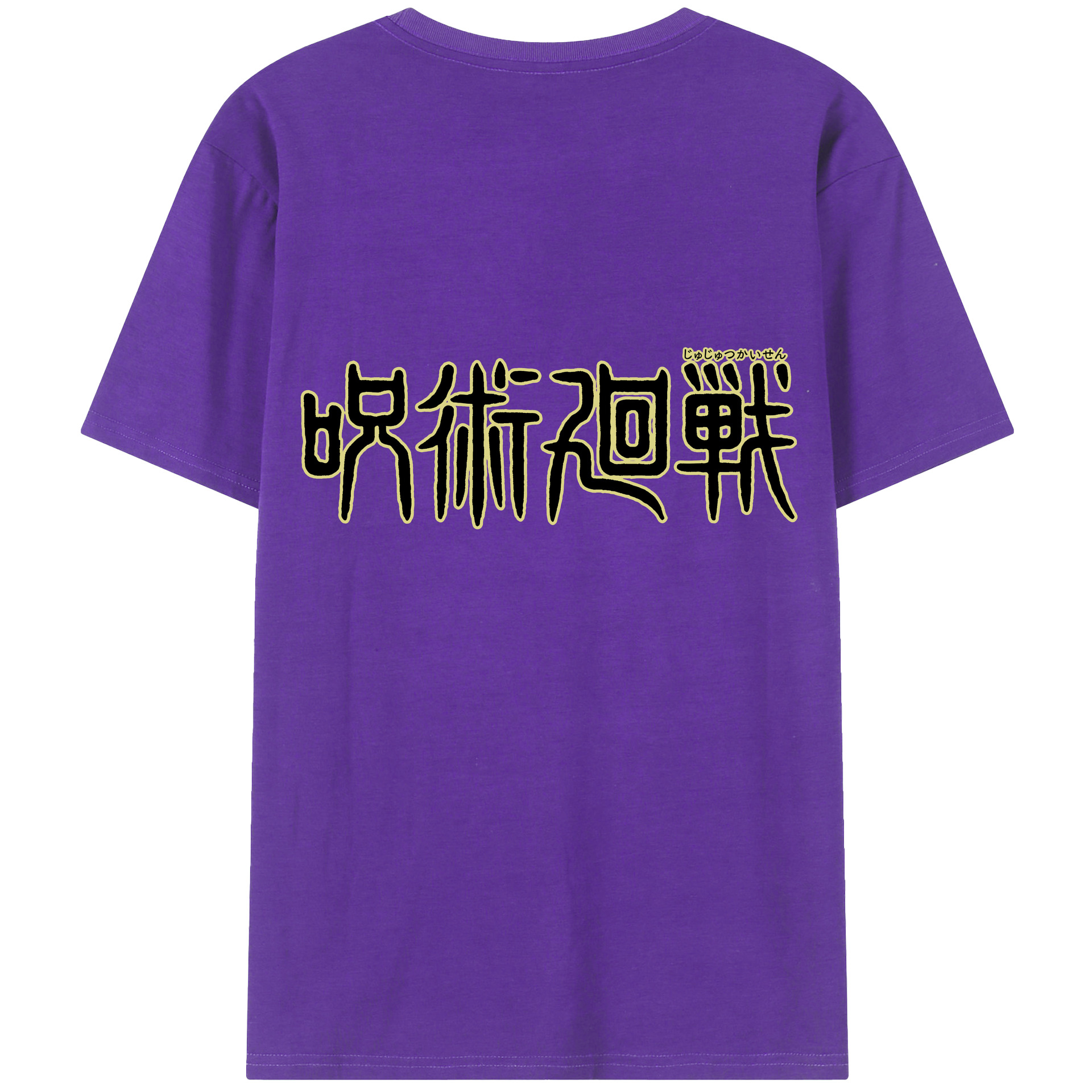 （画像用） 呪術廻戦 Jujutsu Kaisen 綿100％半袖Tシャツ（背面プリント）