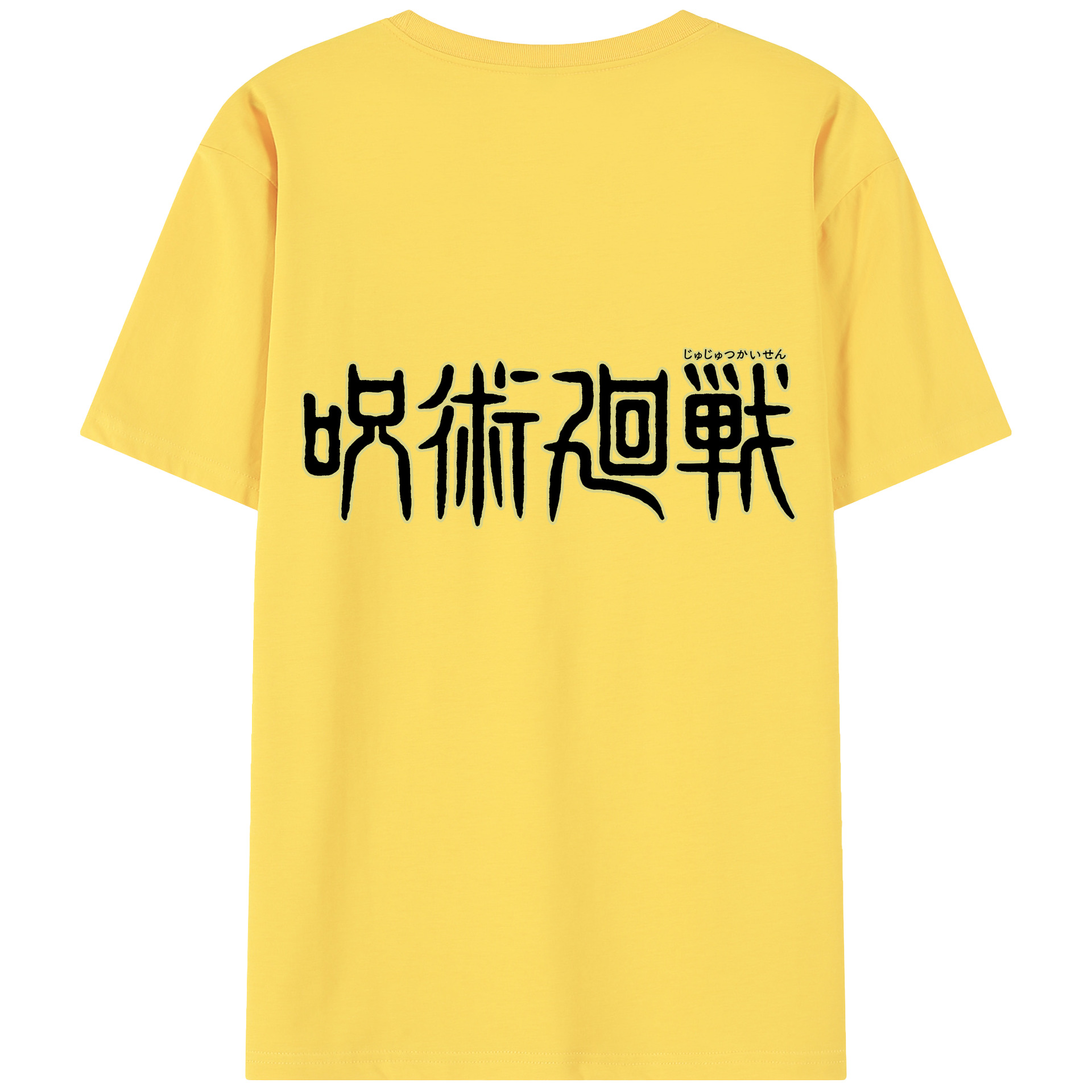 （画像用） 呪術廻戦 Jujutsu Kaisen 綿100％半袖Tシャツ（背面プリント）