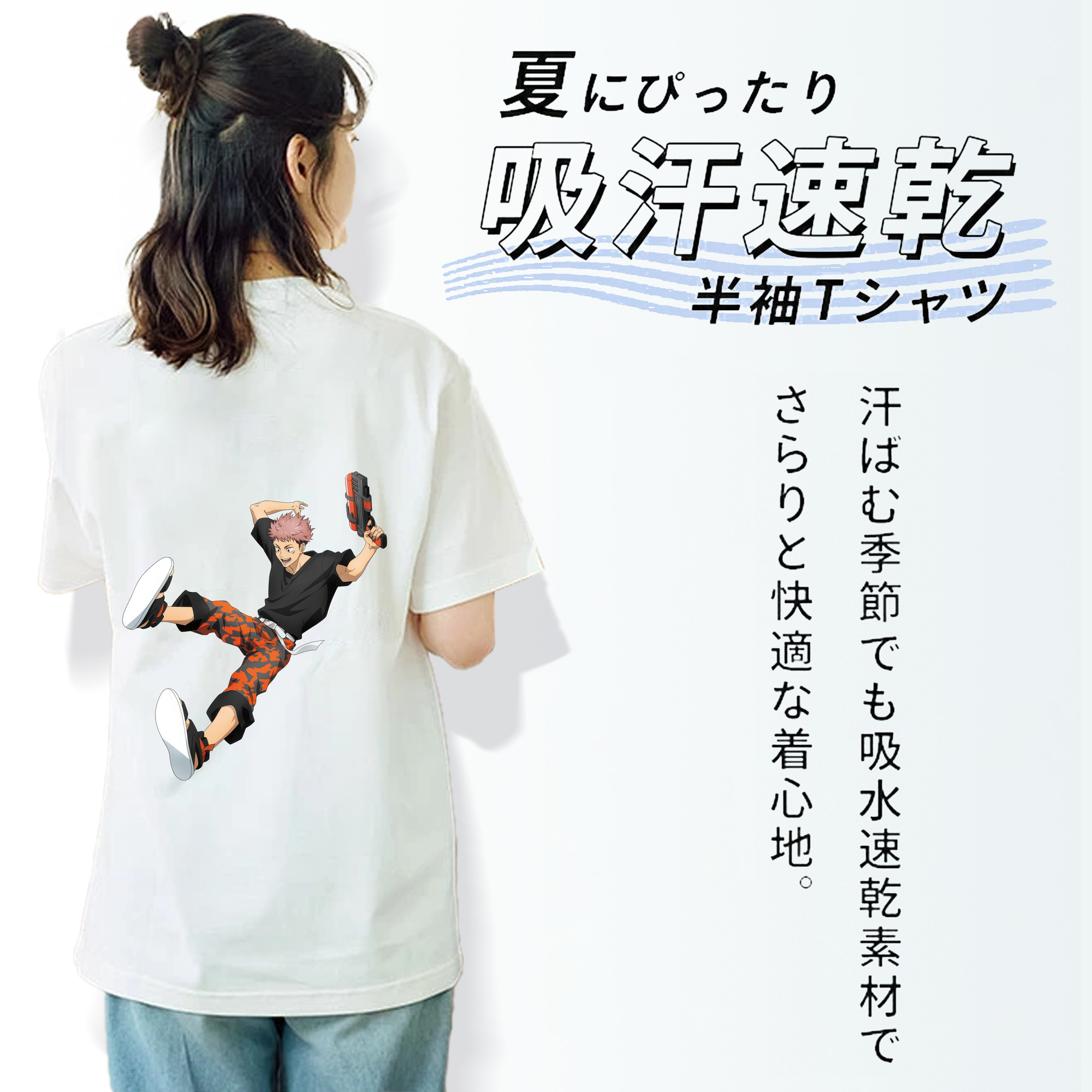 呪術廻戦 Jujutsu Kaisen 綿100％半袖Tシャツ（背面プリント）
