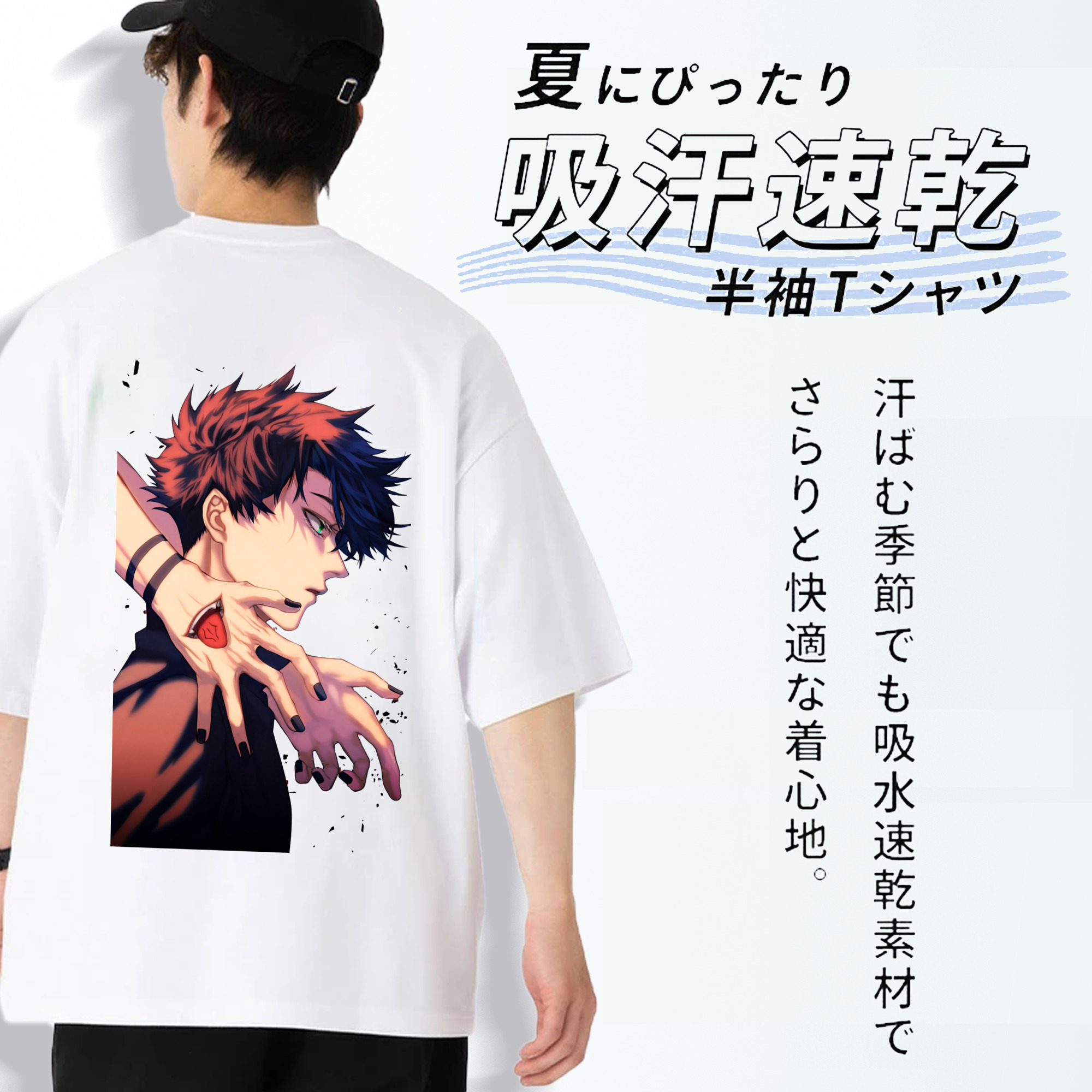 呪術廻戦 Jujutsu Kaisen 綿100％半袖Tシャツ（背面プリント）