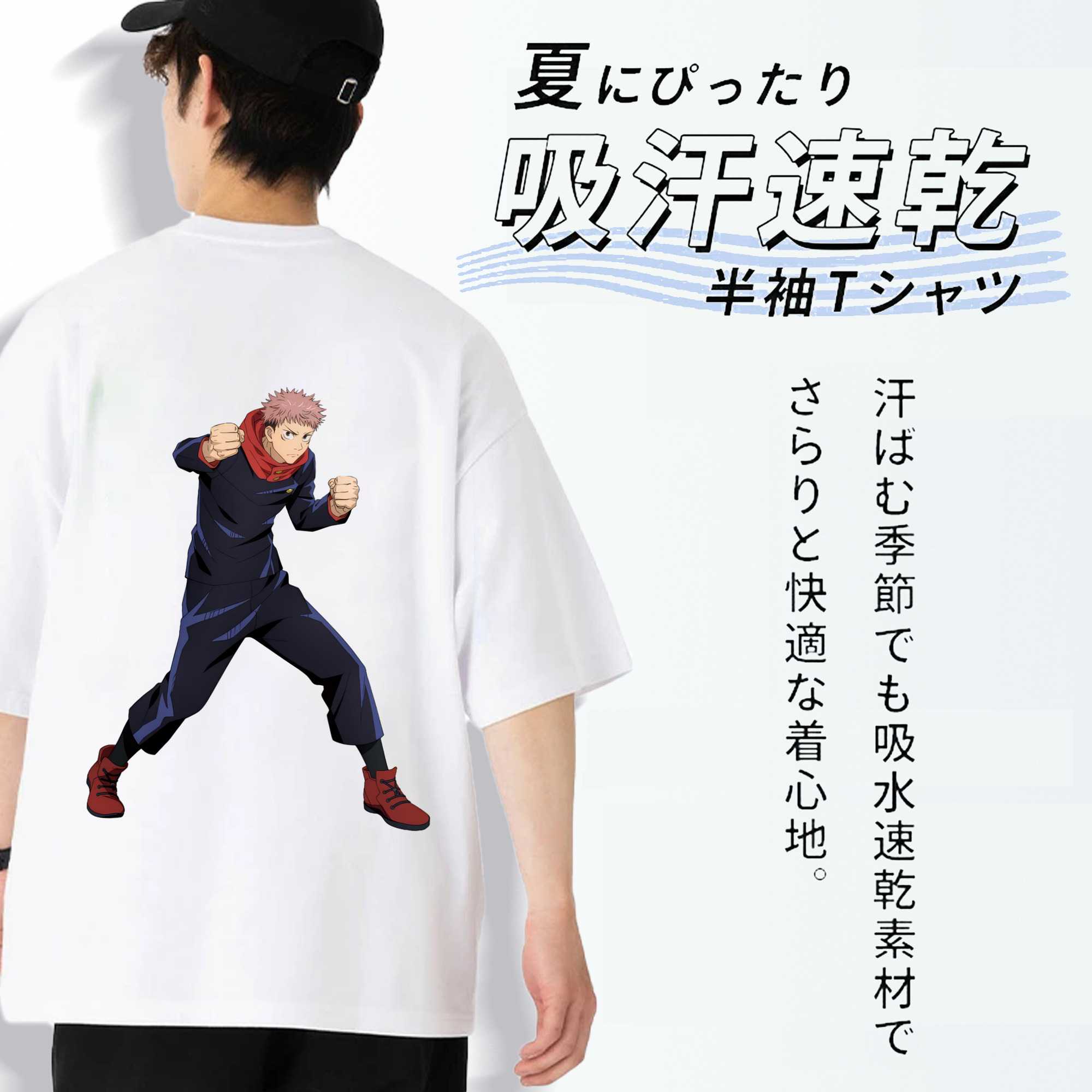 呪術廻戦 Jujutsu Kaisen 綿100％半袖Tシャツ（背面プリント）