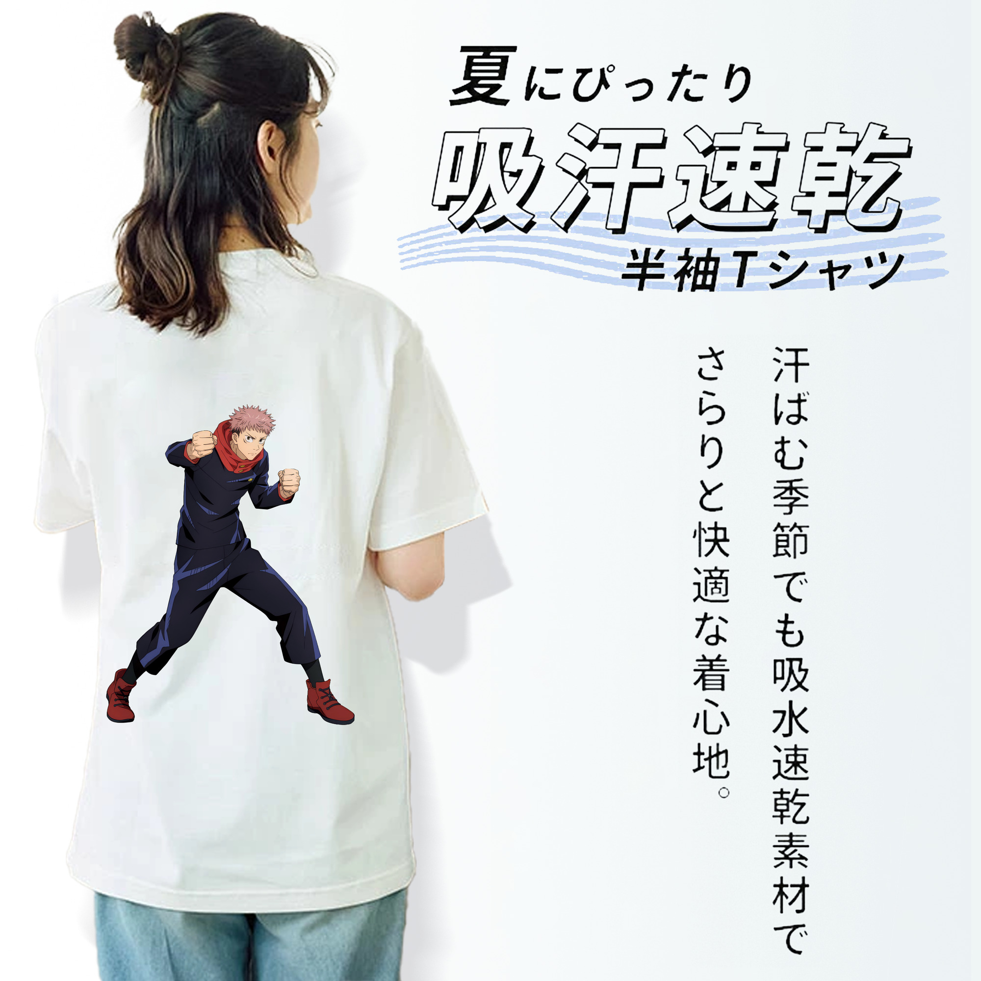 呪術廻戦 Jujutsu Kaisen 綿100％半袖Tシャツ（背面プリント）