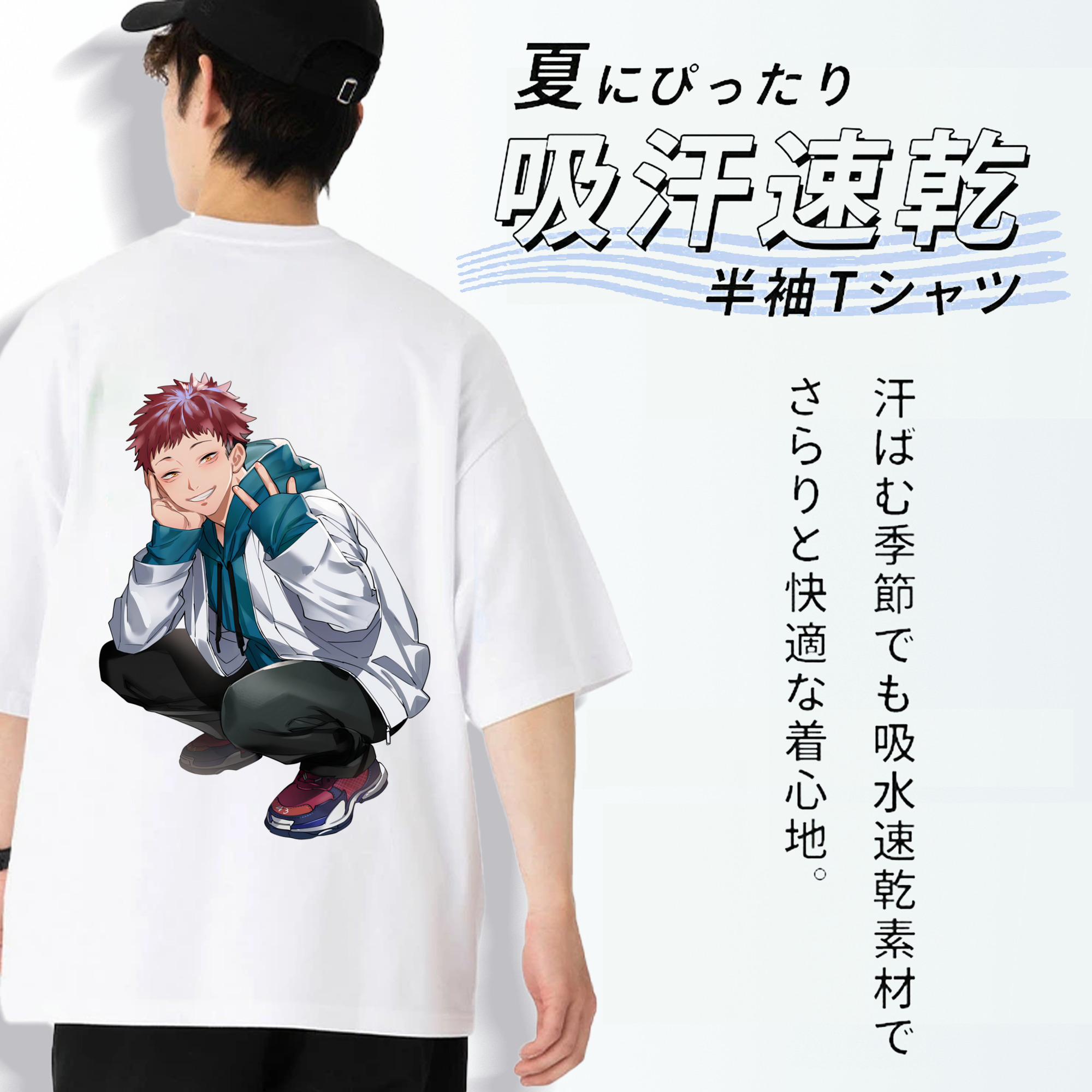 呪術廻戦 Jujutsu Kaisen 綿100％半袖Tシャツ（背面プリント）
