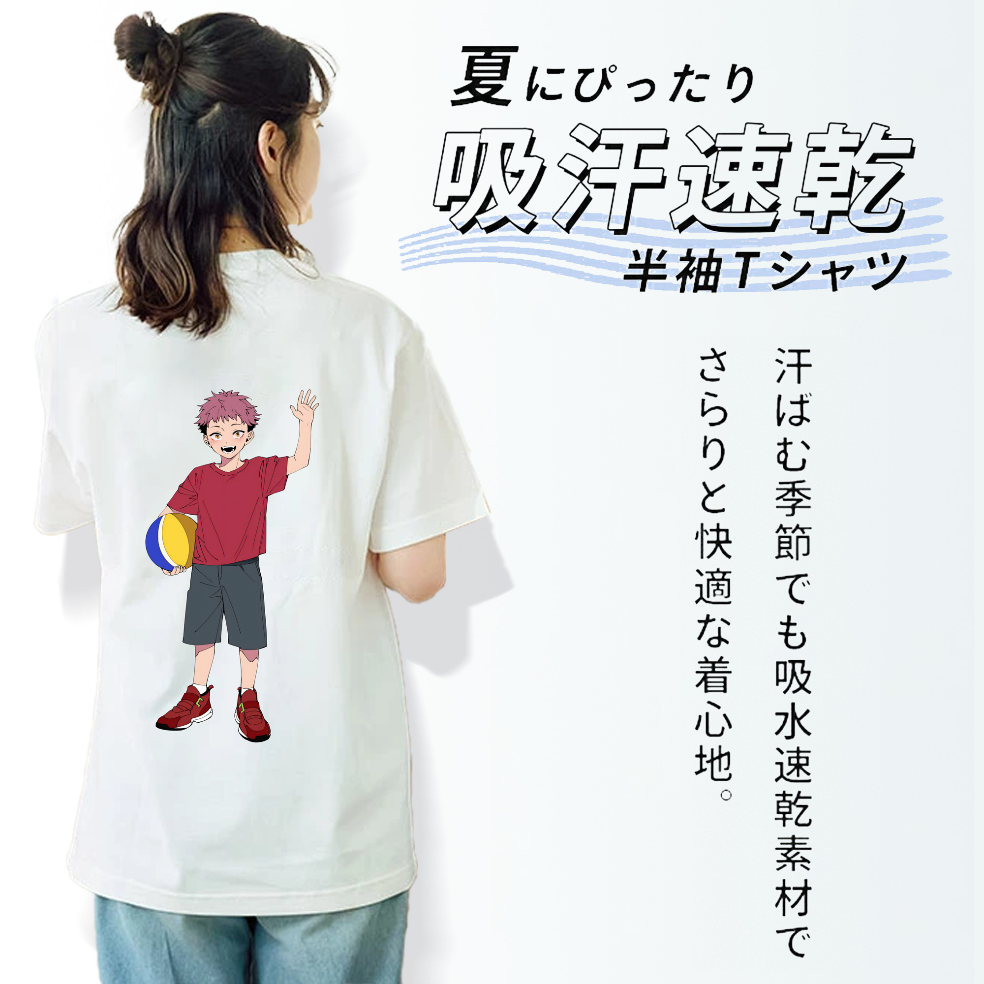 呪術廻戦 Jujutsu Kaisen 綿100％半袖Tシャツ（背面プリント）