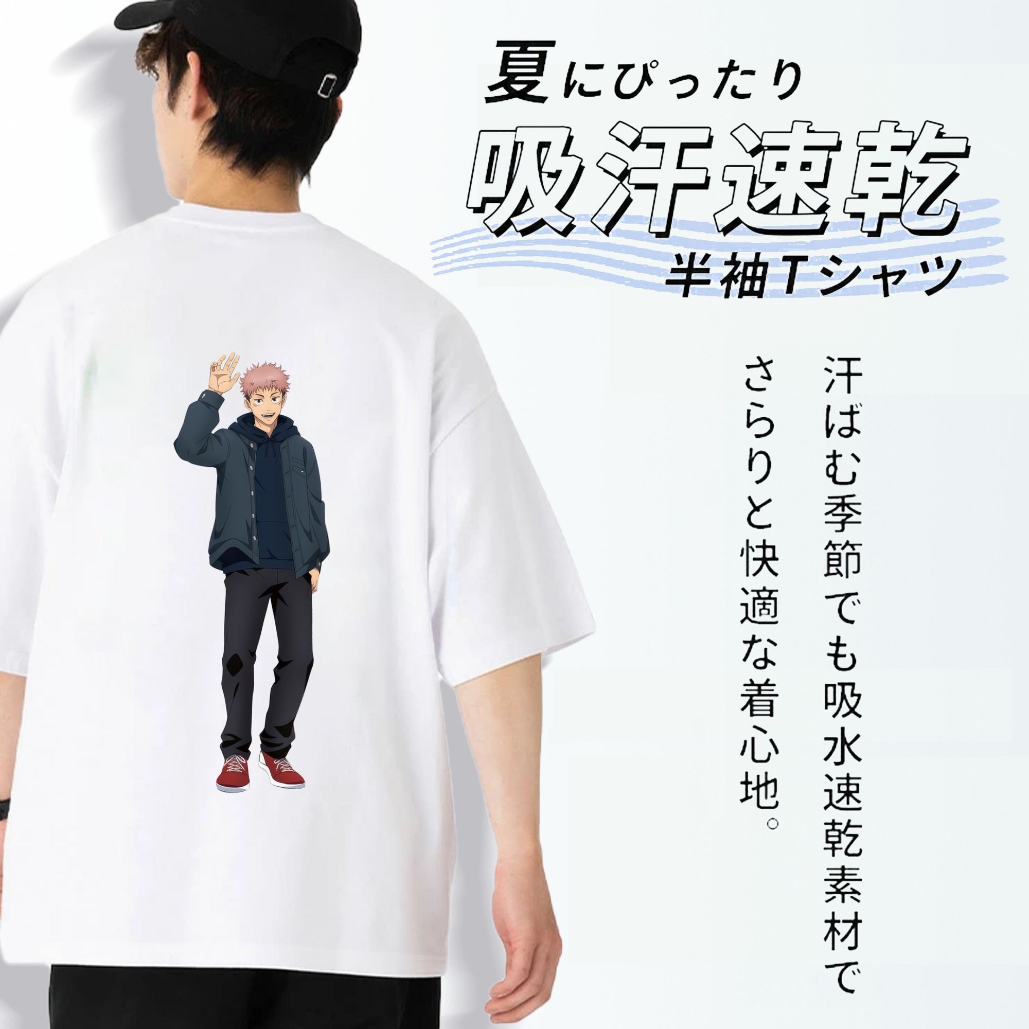 呪術廻戦 Jujutsu Kaisen 綿100％半袖Tシャツ（背面プリント）
