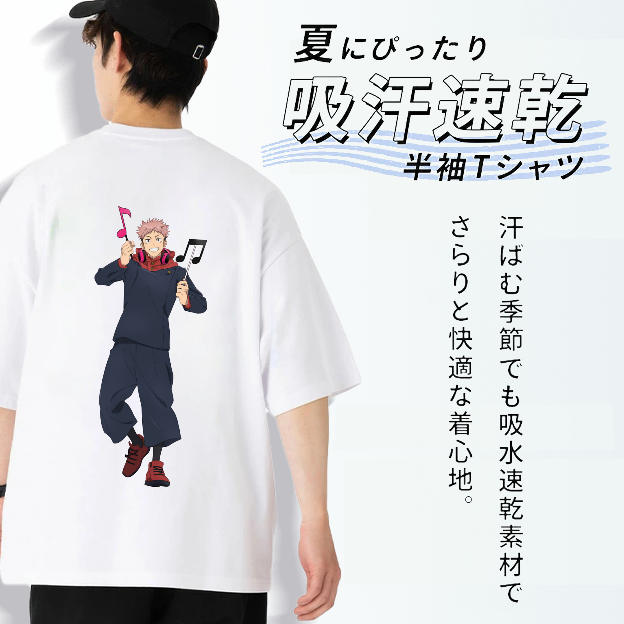 呪術廻戦 Jujutsu Kaisen 綿100％半袖Tシャツ（背面プリント）