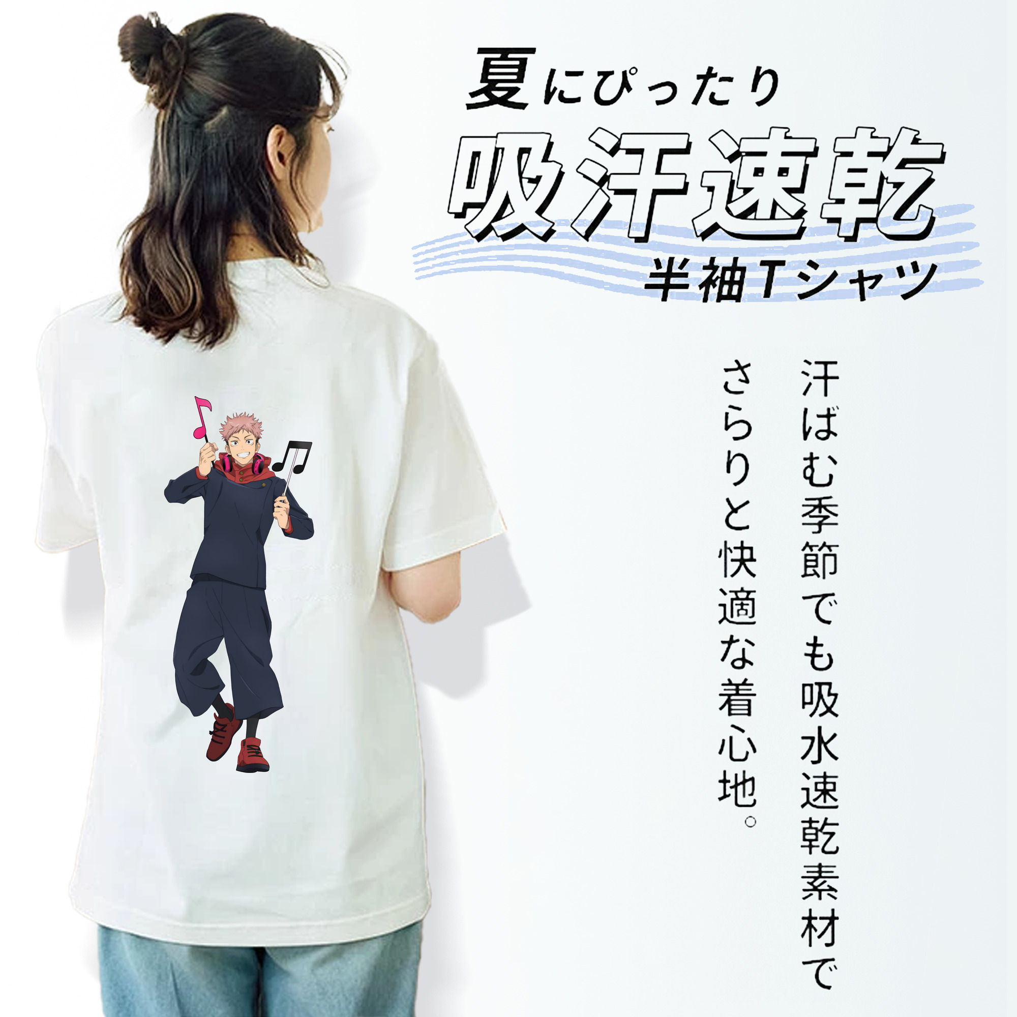 呪術廻戦 Jujutsu Kaisen 綿100％半袖Tシャツ（背面プリント）