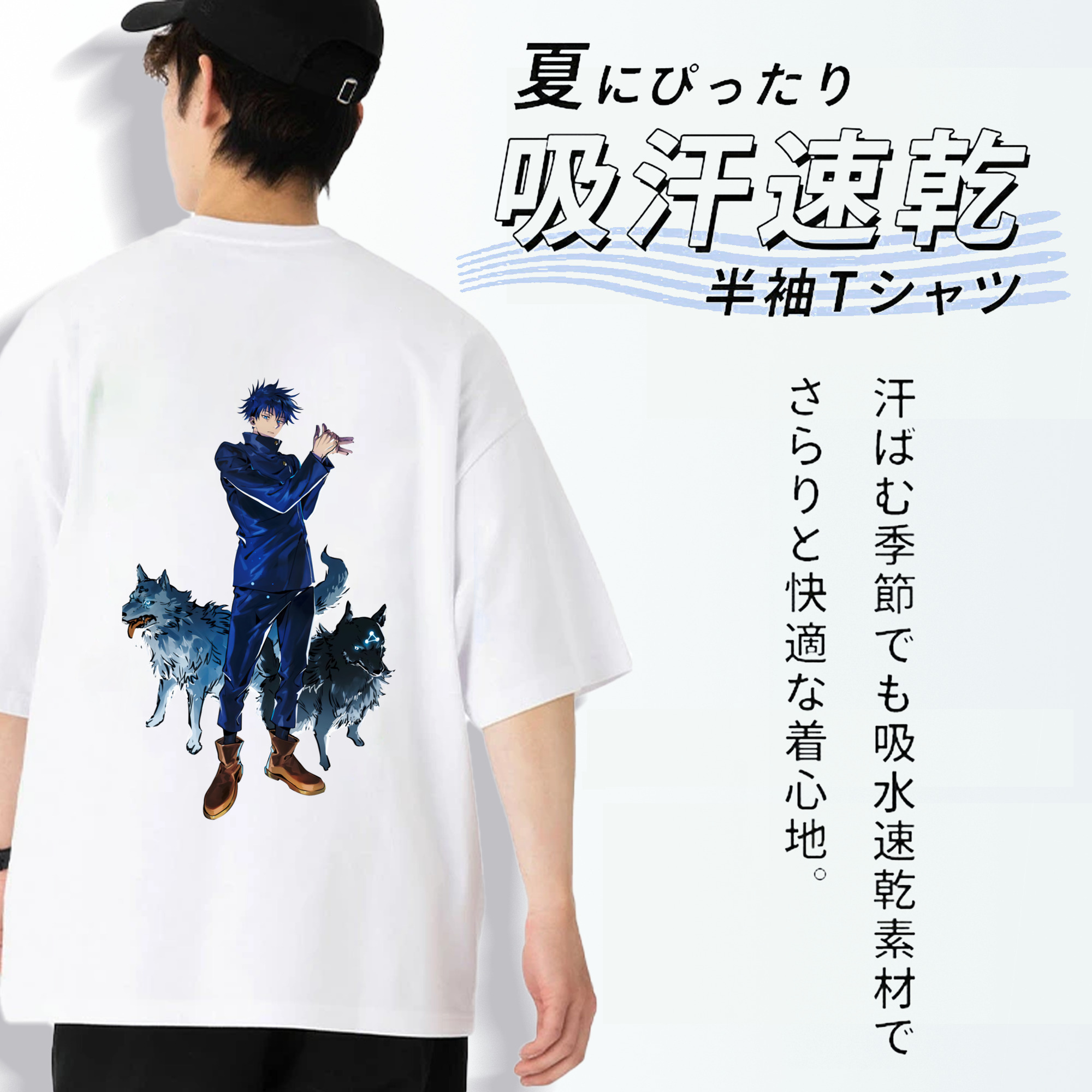 呪術廻戦 Jujutsu Kaisen 綿100％半袖Tシャツ（背面プリント）
