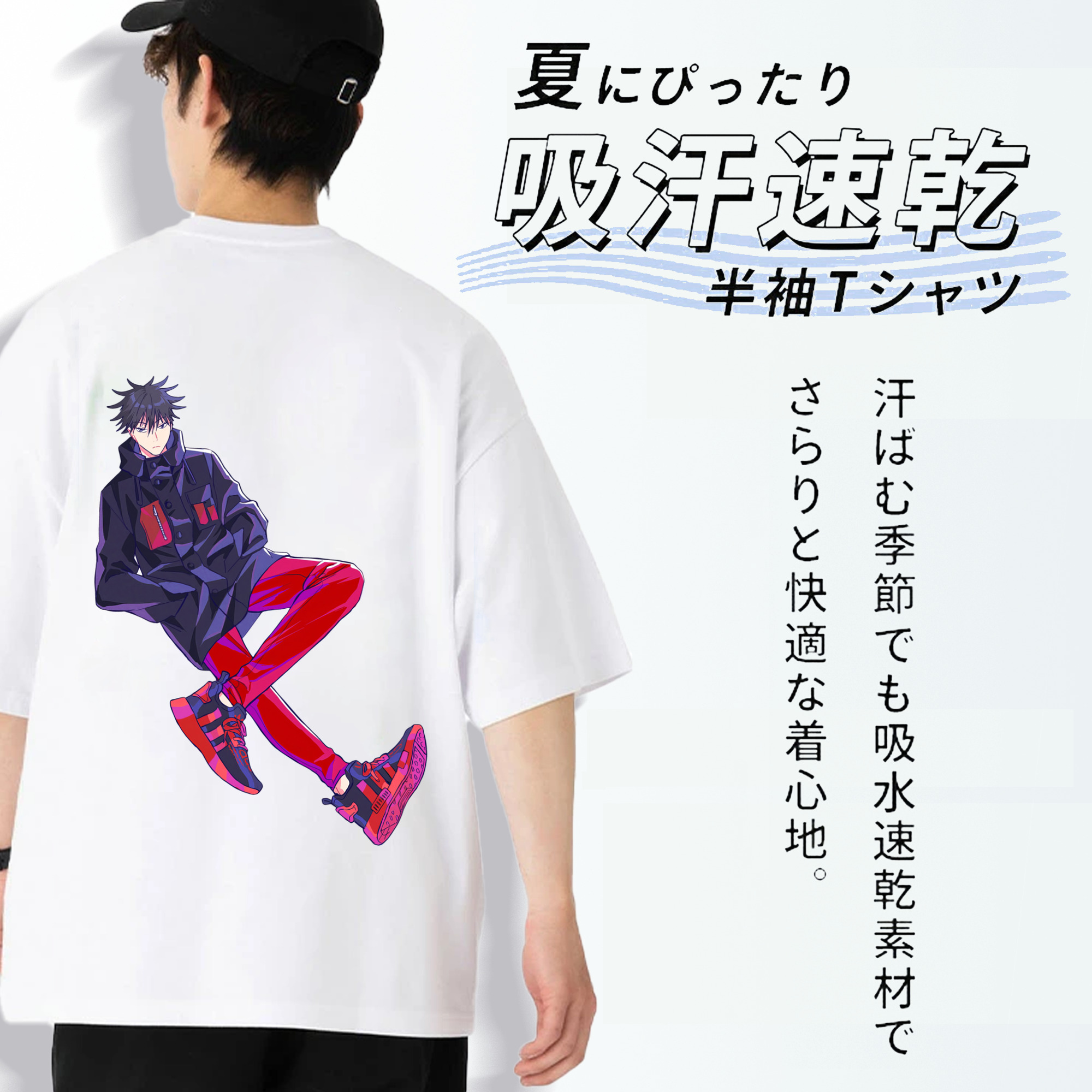 呪術廻戦 Jujutsu Kaisen 綿100％半袖Tシャツ（背面プリント）