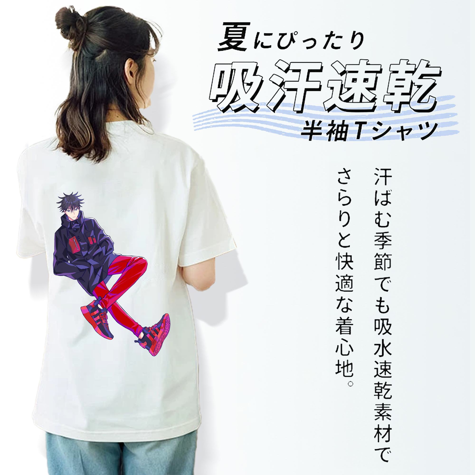 呪術廻戦 Jujutsu Kaisen 綿100％半袖Tシャツ（背面プリント）