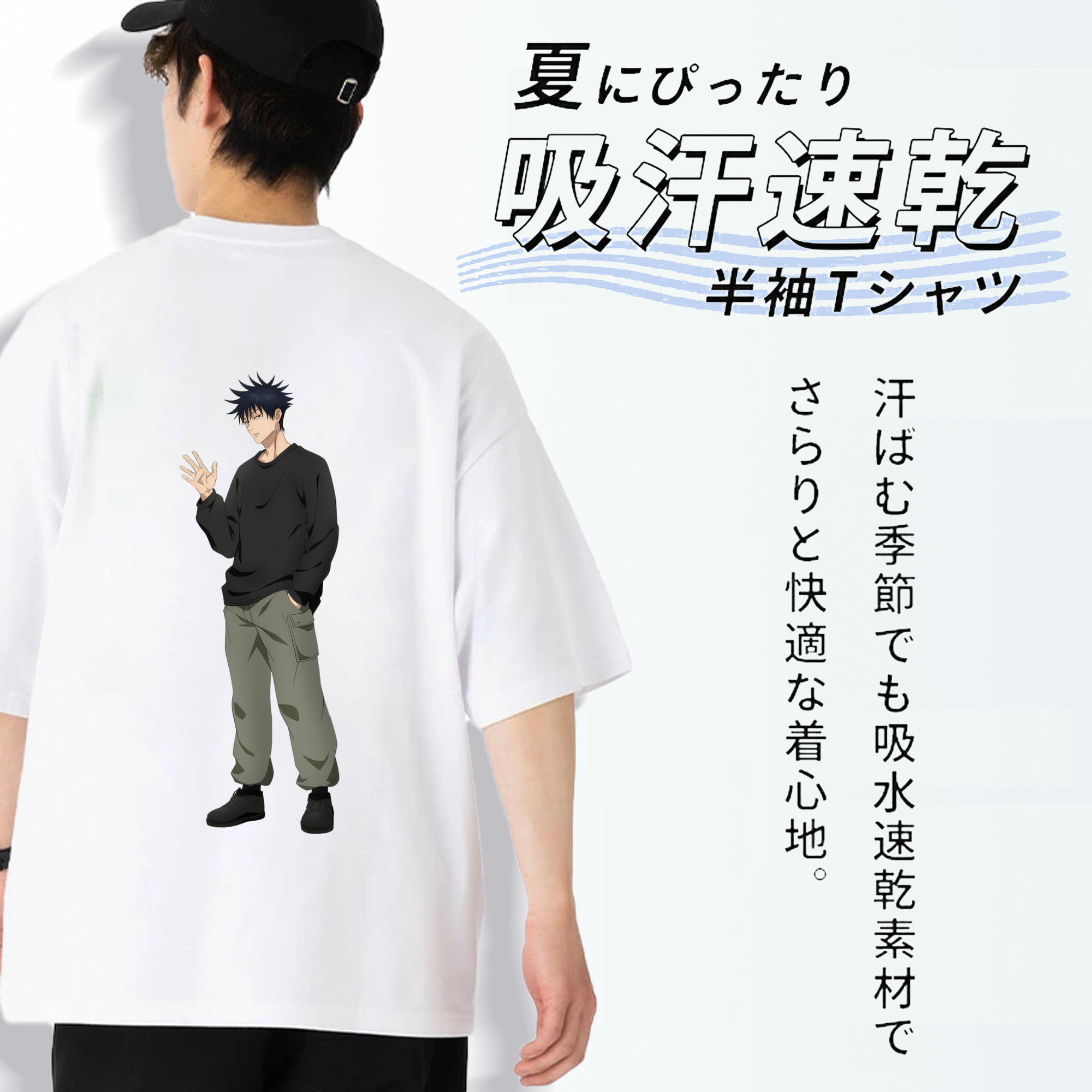 呪術廻戦 Jujutsu Kaisen 綿100％半袖Tシャツ（背面プリント）