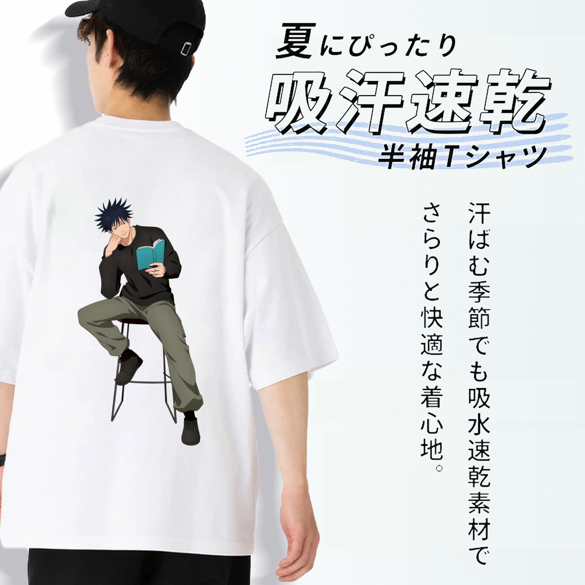 呪術廻戦 Jujutsu Kaisen 綿100％半袖Tシャツ（背面プリント）