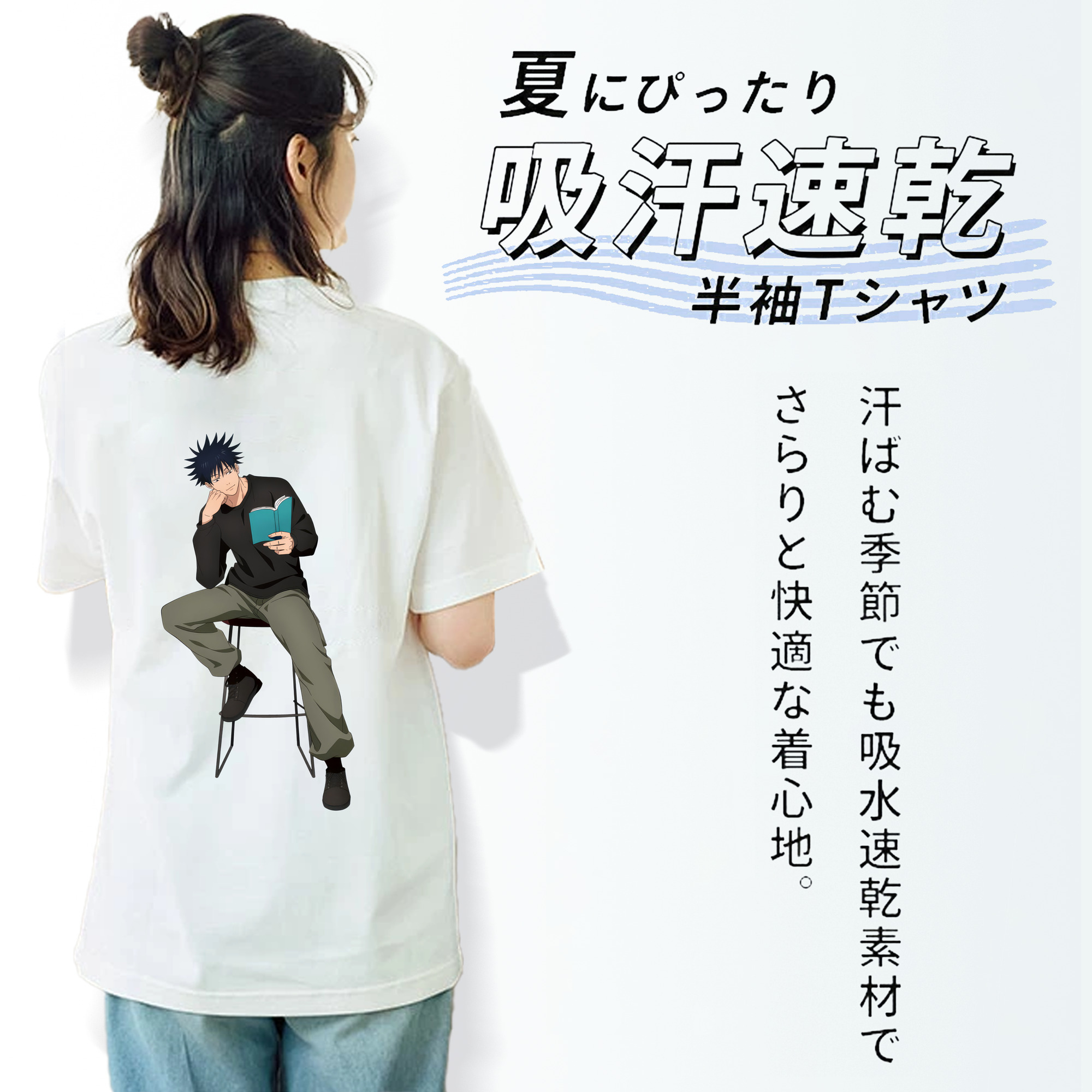 呪術廻戦 Jujutsu Kaisen 綿100％半袖Tシャツ（背面プリント）