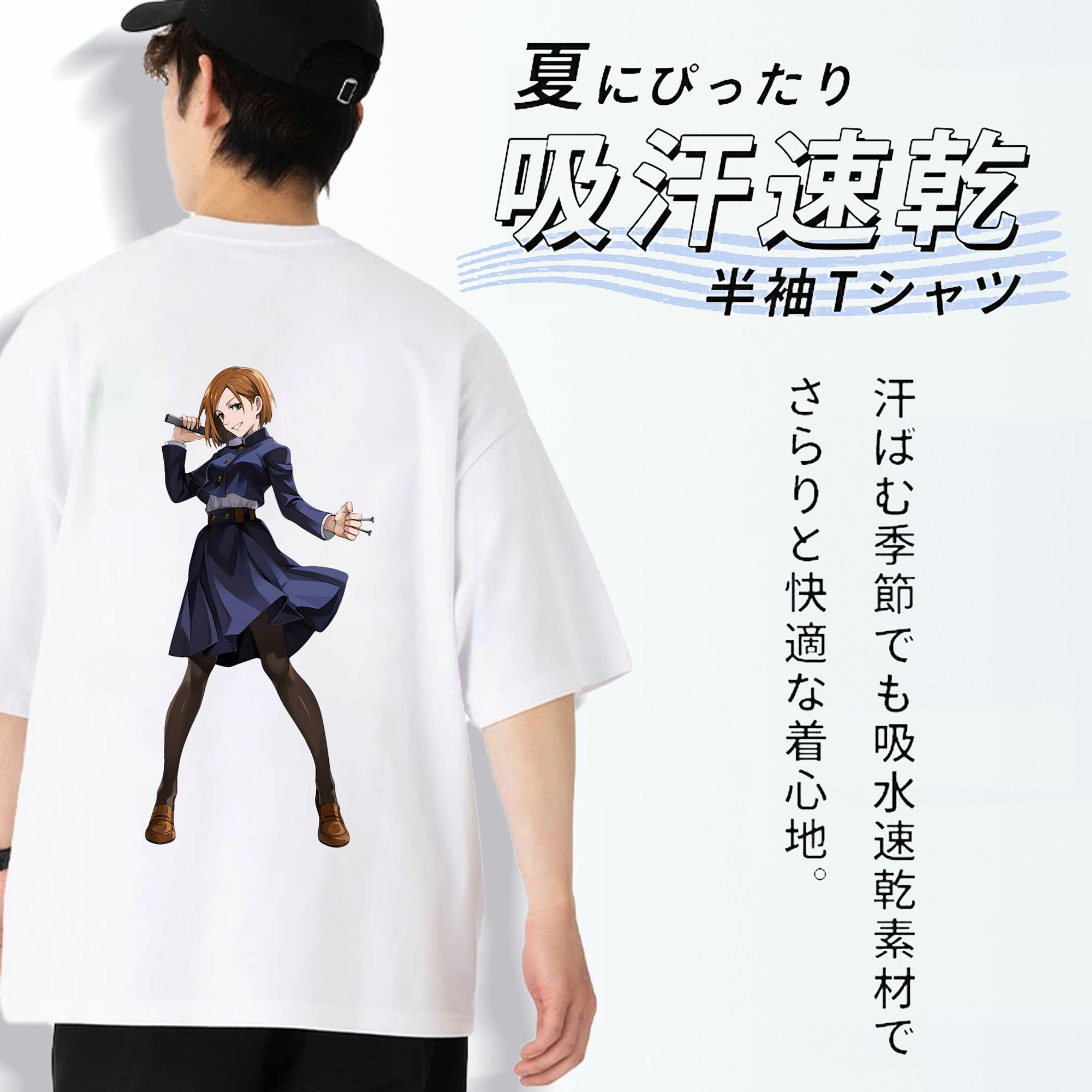 呪術廻戦 Jujutsu Kaisen 綿100％半袖Tシャツ（背面プリント）