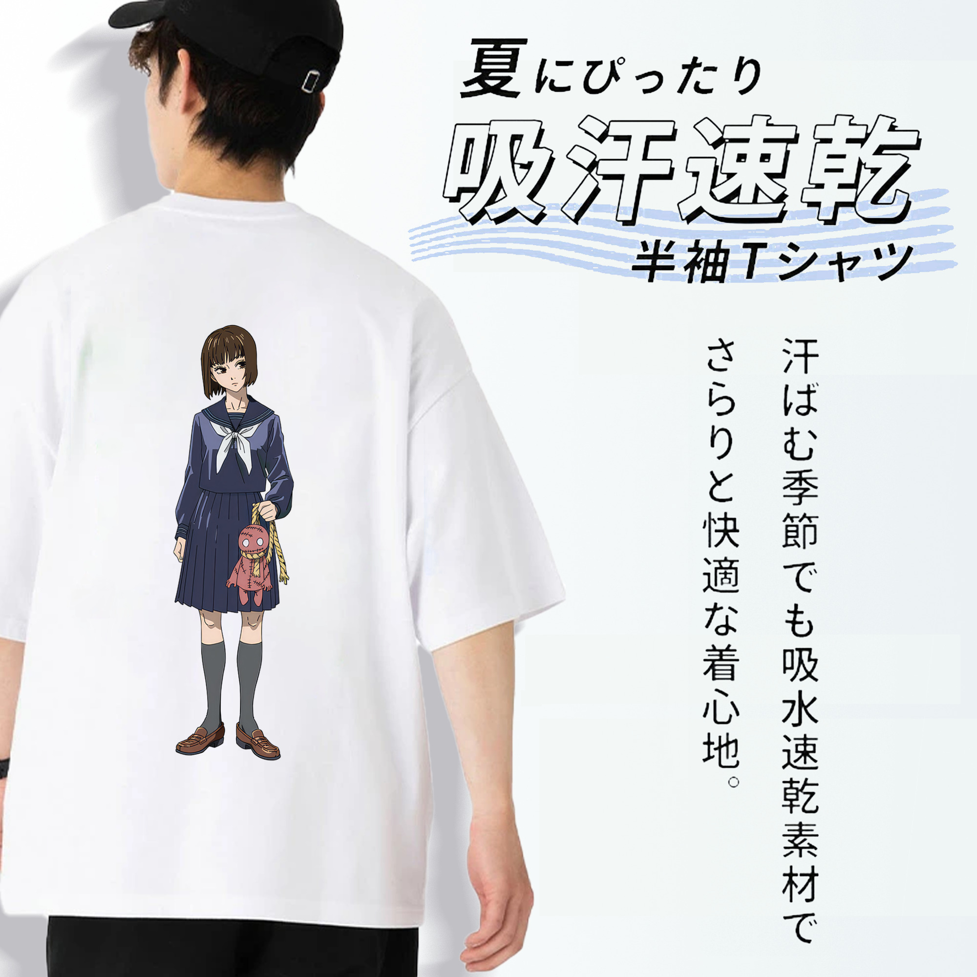 呪術廻戦 Jujutsu Kaisen 綿100％半袖Tシャツ（背面プリント）