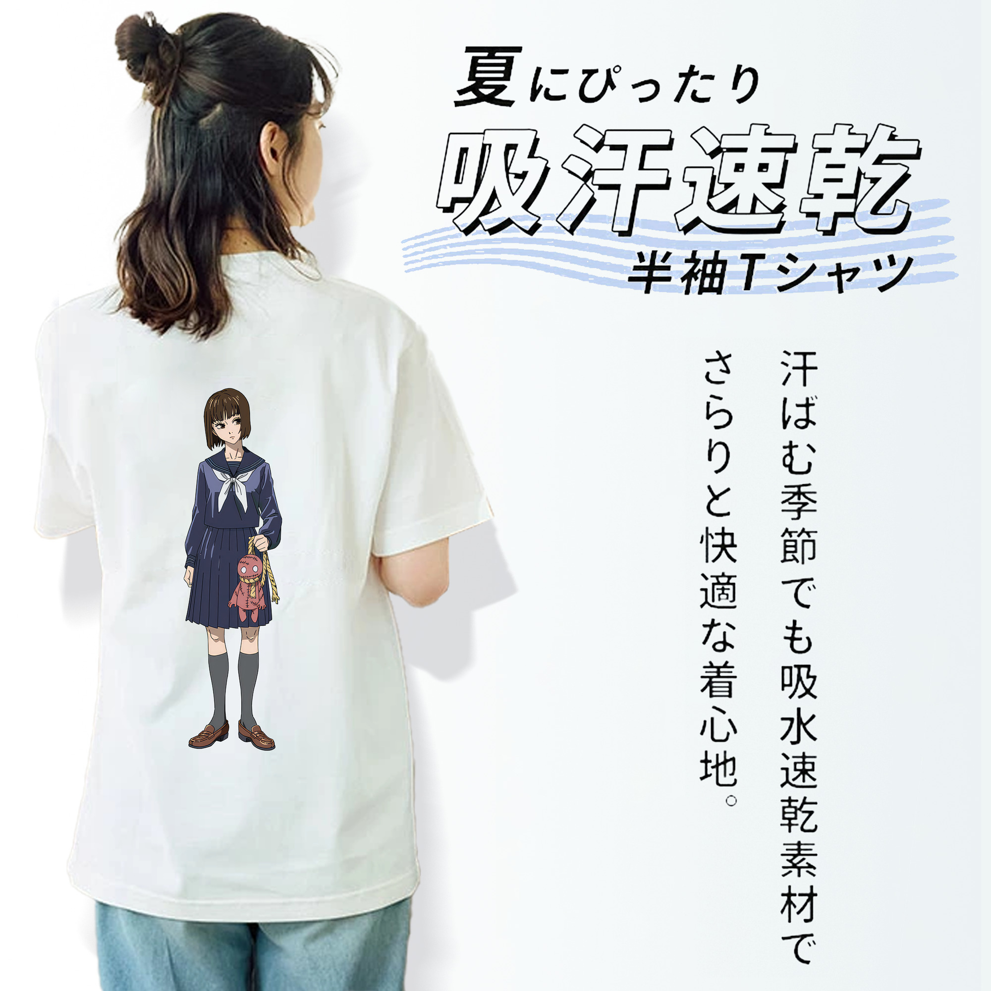 呪術廻戦 Jujutsu Kaisen 綿100％半袖Tシャツ（背面プリント）