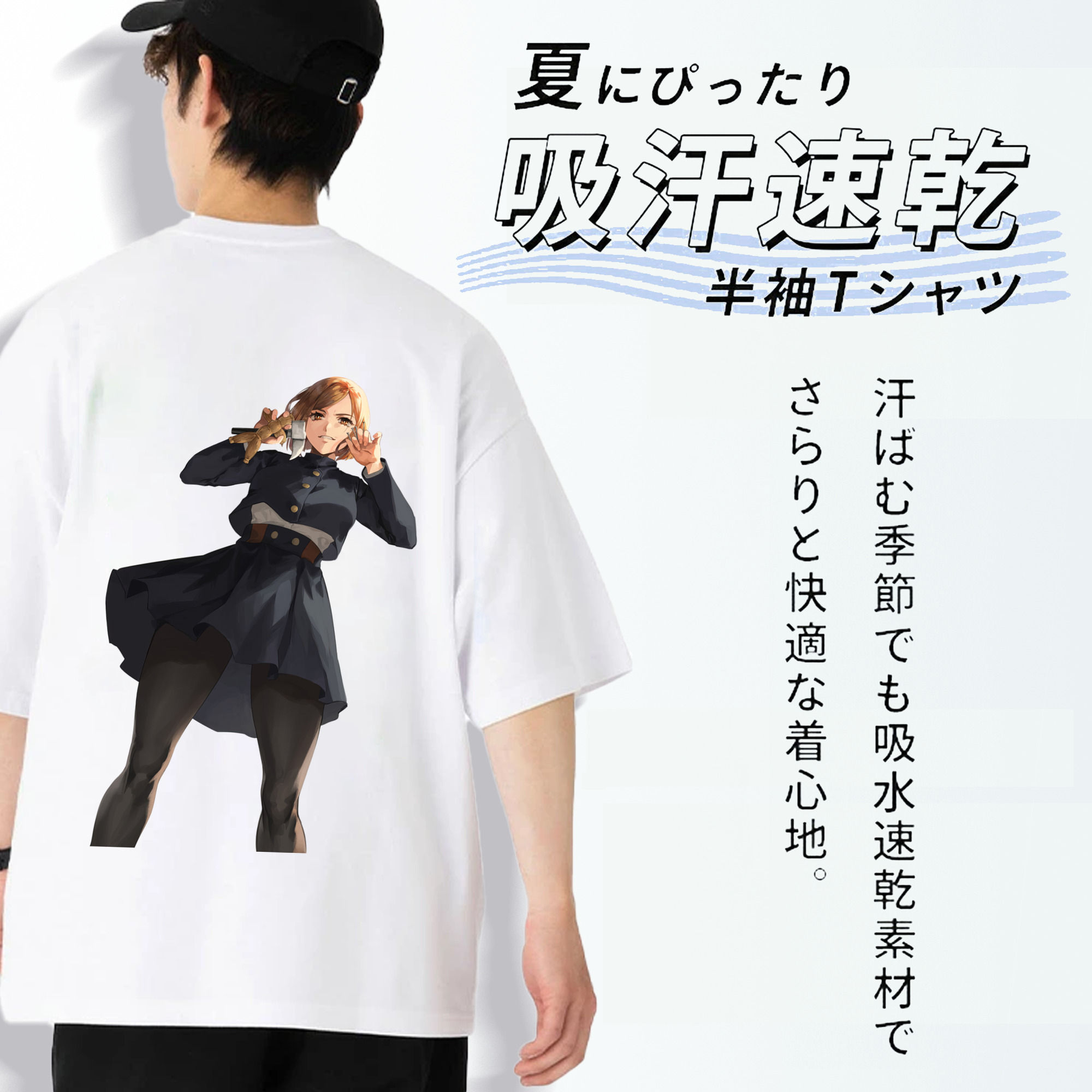 呪術廻戦 Jujutsu Kaisen 綿100％半袖Tシャツ（背面プリント）