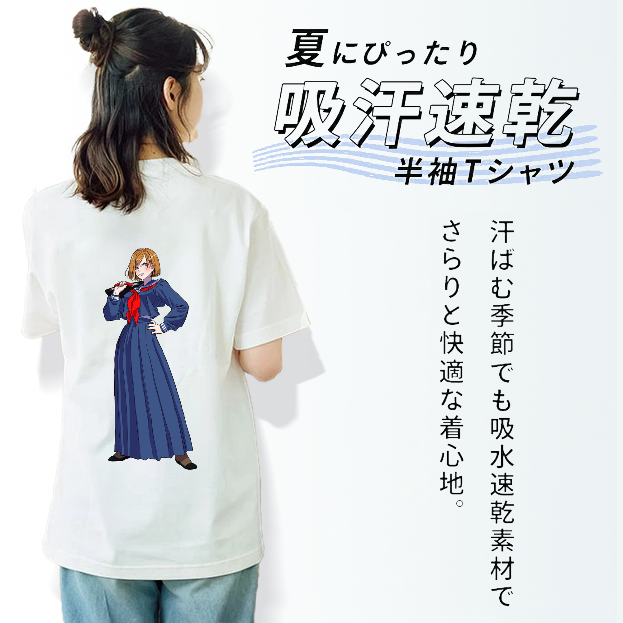 呪術廻戦 Jujutsu Kaisen 綿100％半袖Tシャツ（背面プリント）