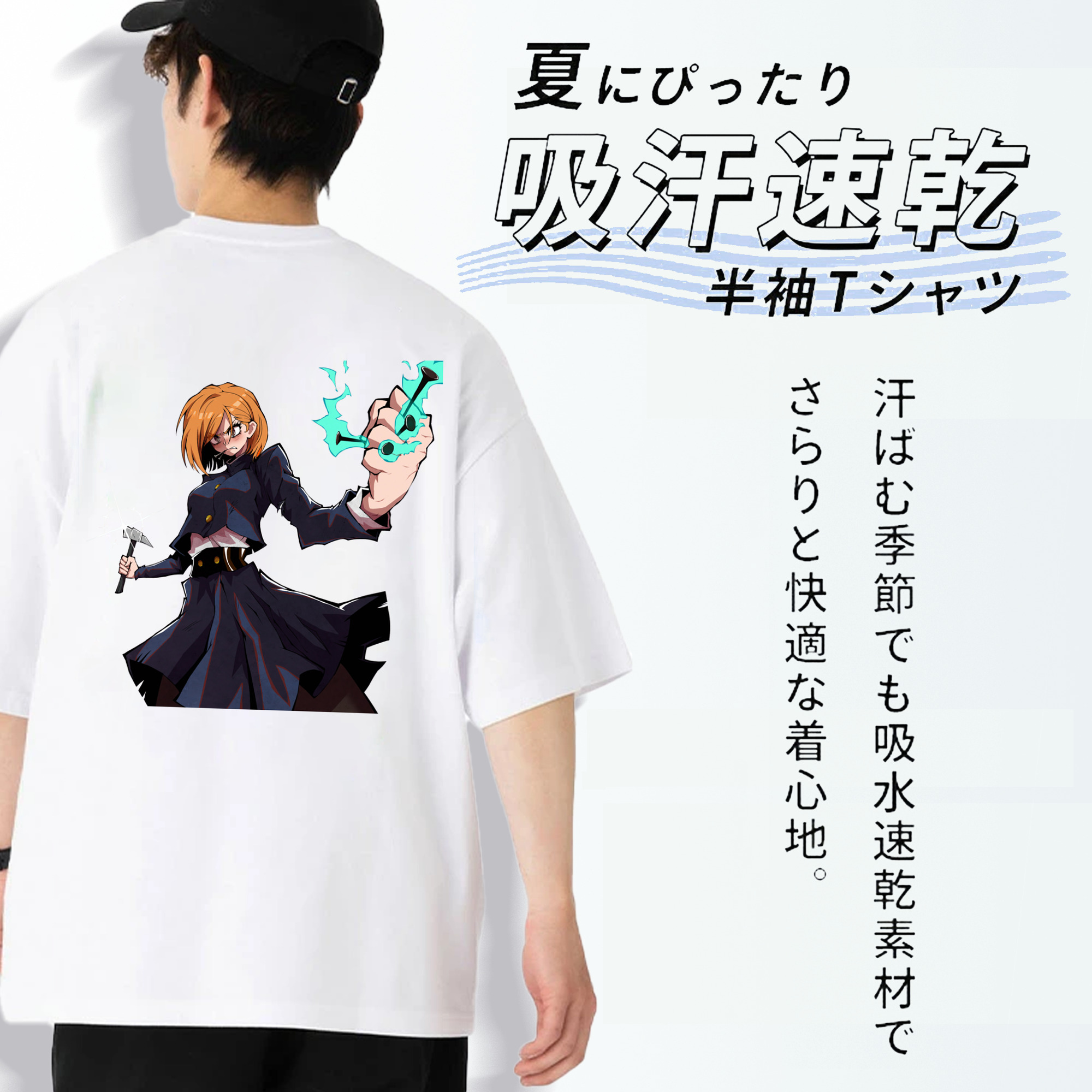 呪術廻戦 Jujutsu Kaisen 綿100％半袖Tシャツ（背面プリント）