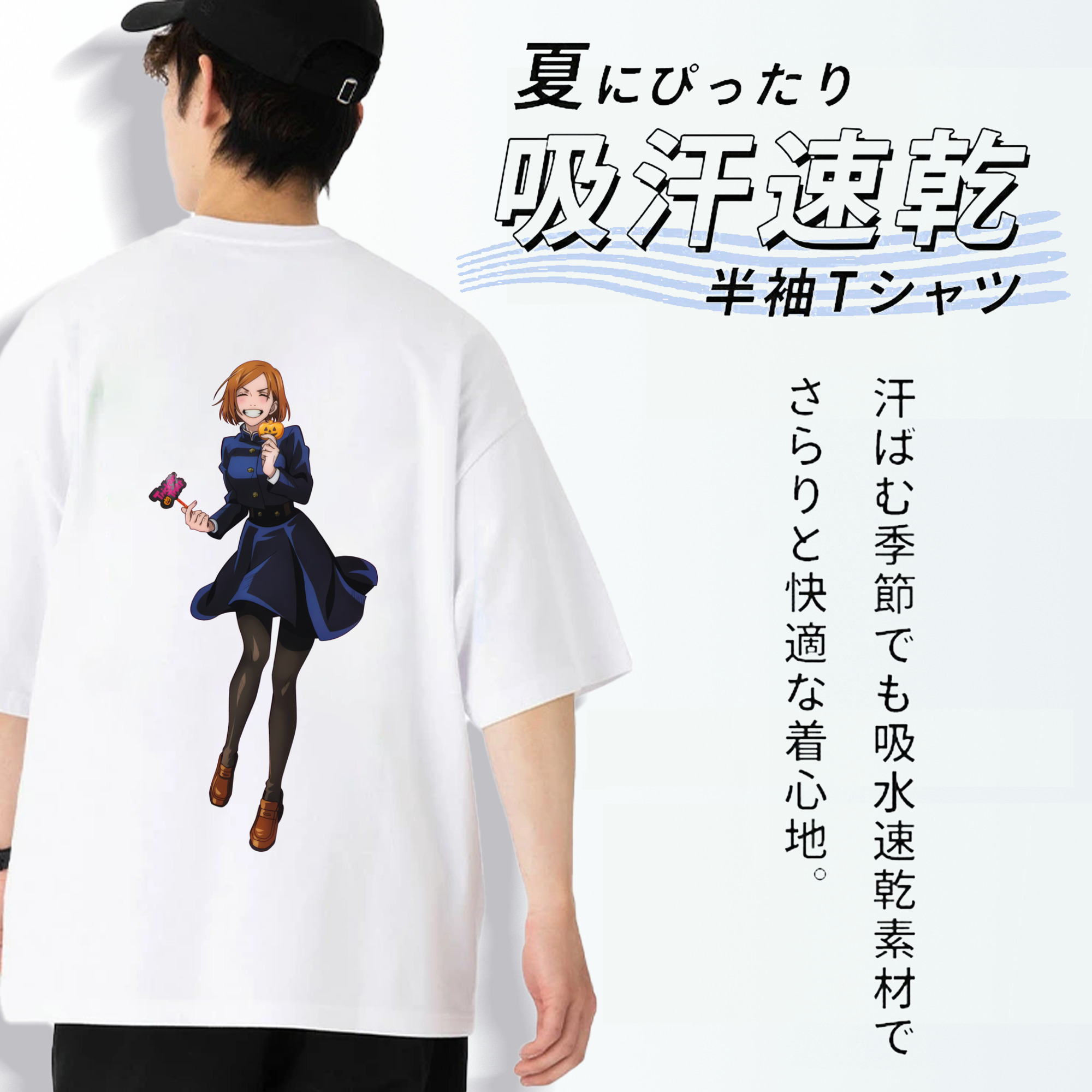 呪術廻戦 Jujutsu Kaisen 綿100％半袖Tシャツ（背面プリント）
