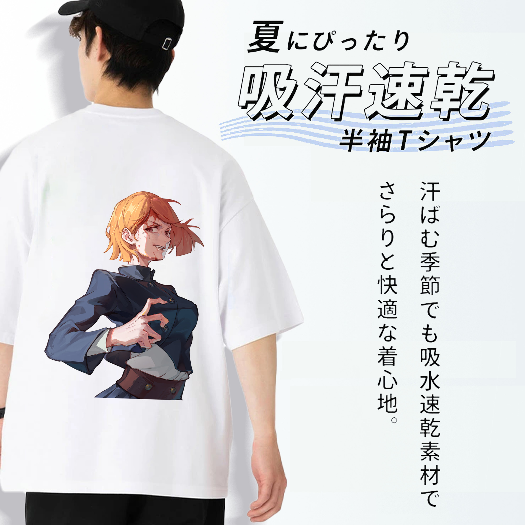 呪術廻戦 Jujutsu Kaisen 綿100％半袖Tシャツ（背面プリント）