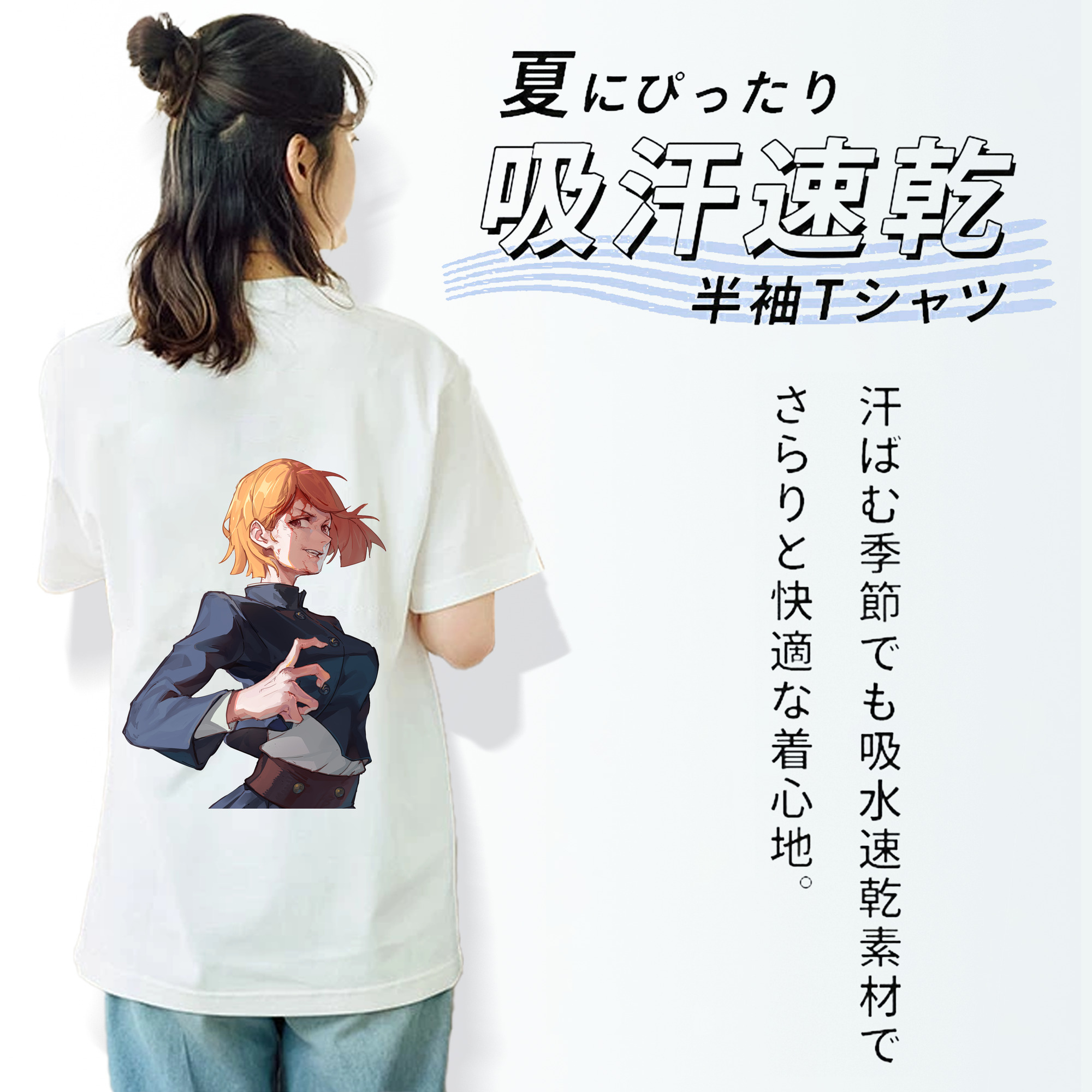 呪術廻戦 Jujutsu Kaisen 綿100％半袖Tシャツ（背面プリント）