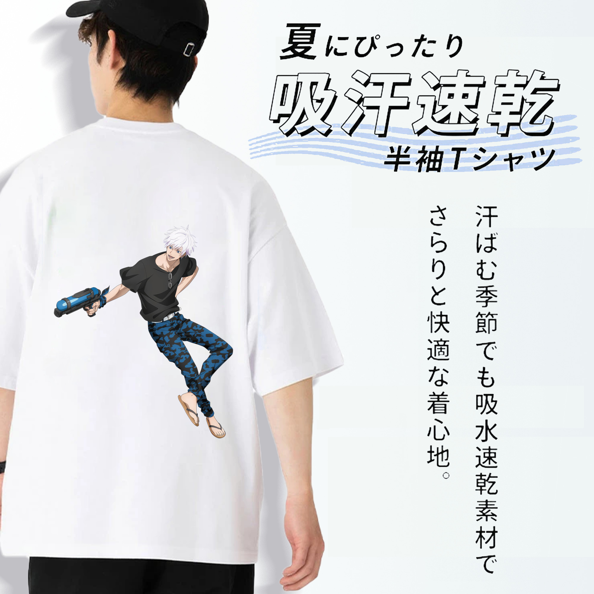 呪術廻戦 Jujutsu Kaisen 綿100％半袖Tシャツ（背面プリント）