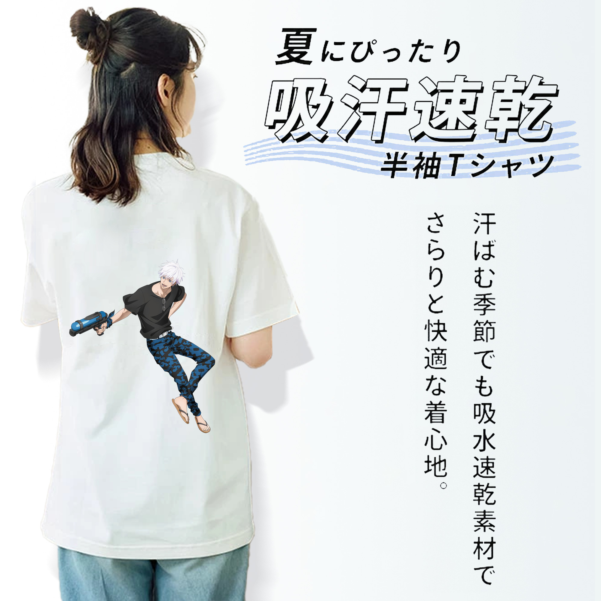 呪術廻戦 Jujutsu Kaisen 綿100％半袖Tシャツ（背面プリント）