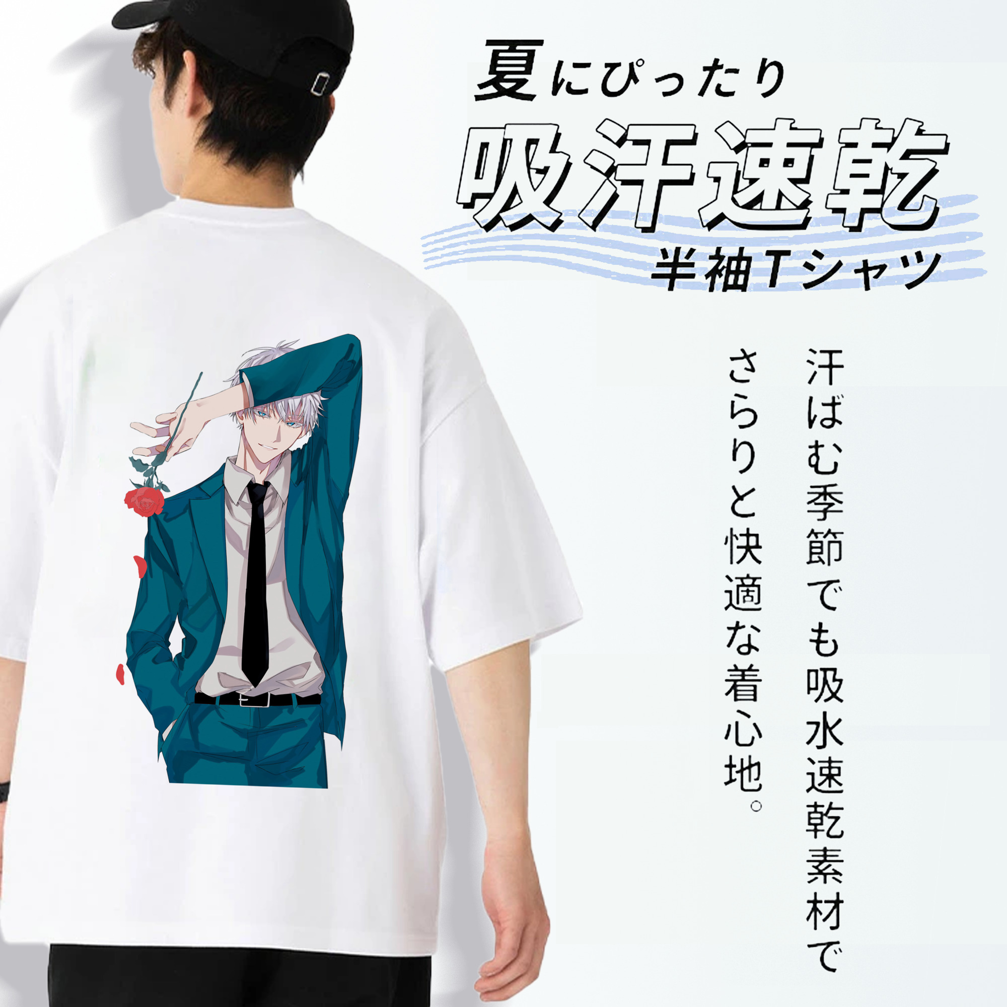 呪術廻戦 Jujutsu Kaisen 綿100％半袖Tシャツ（背面プリント）