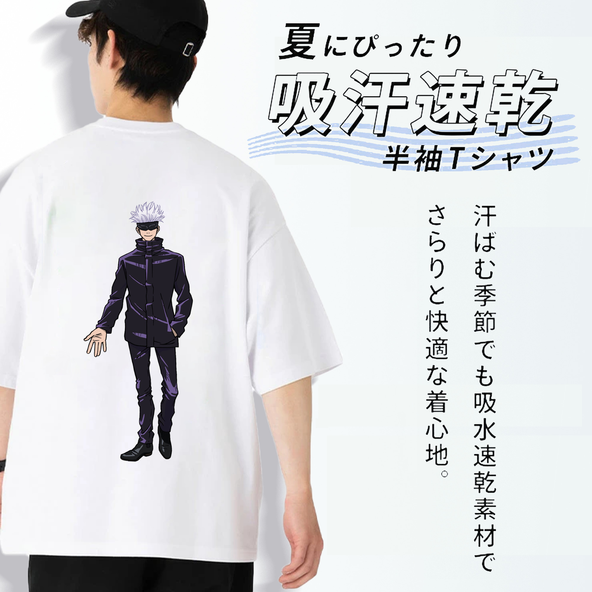 呪術廻戦 Jujutsu Kaisen 綿100％半袖Tシャツ（背面プリント）