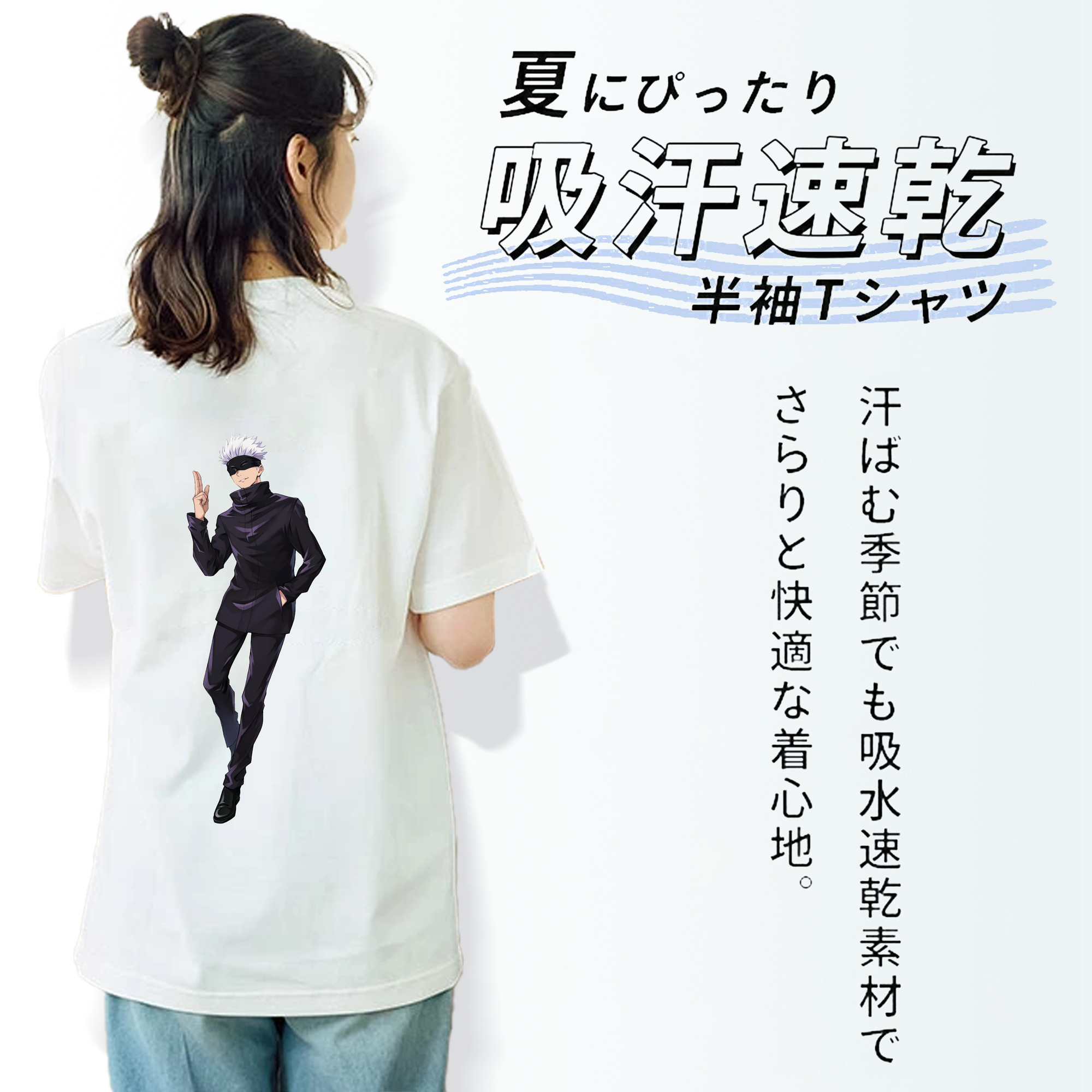 呪術廻戦 Jujutsu Kaisen 綿100％半袖Tシャツ（背面プリント）