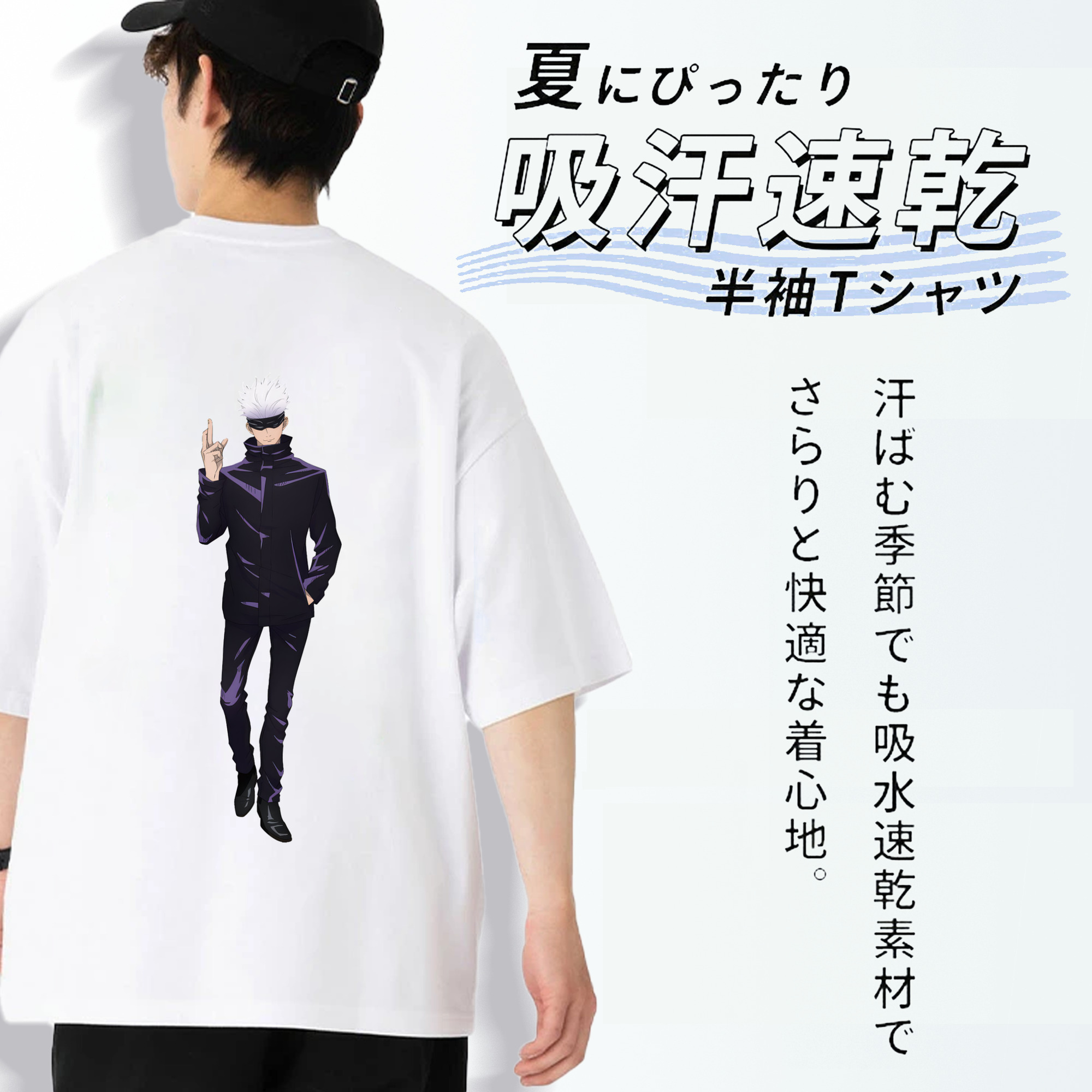 呪術廻戦 Jujutsu Kaisen 綿100％半袖Tシャツ（背面プリント）