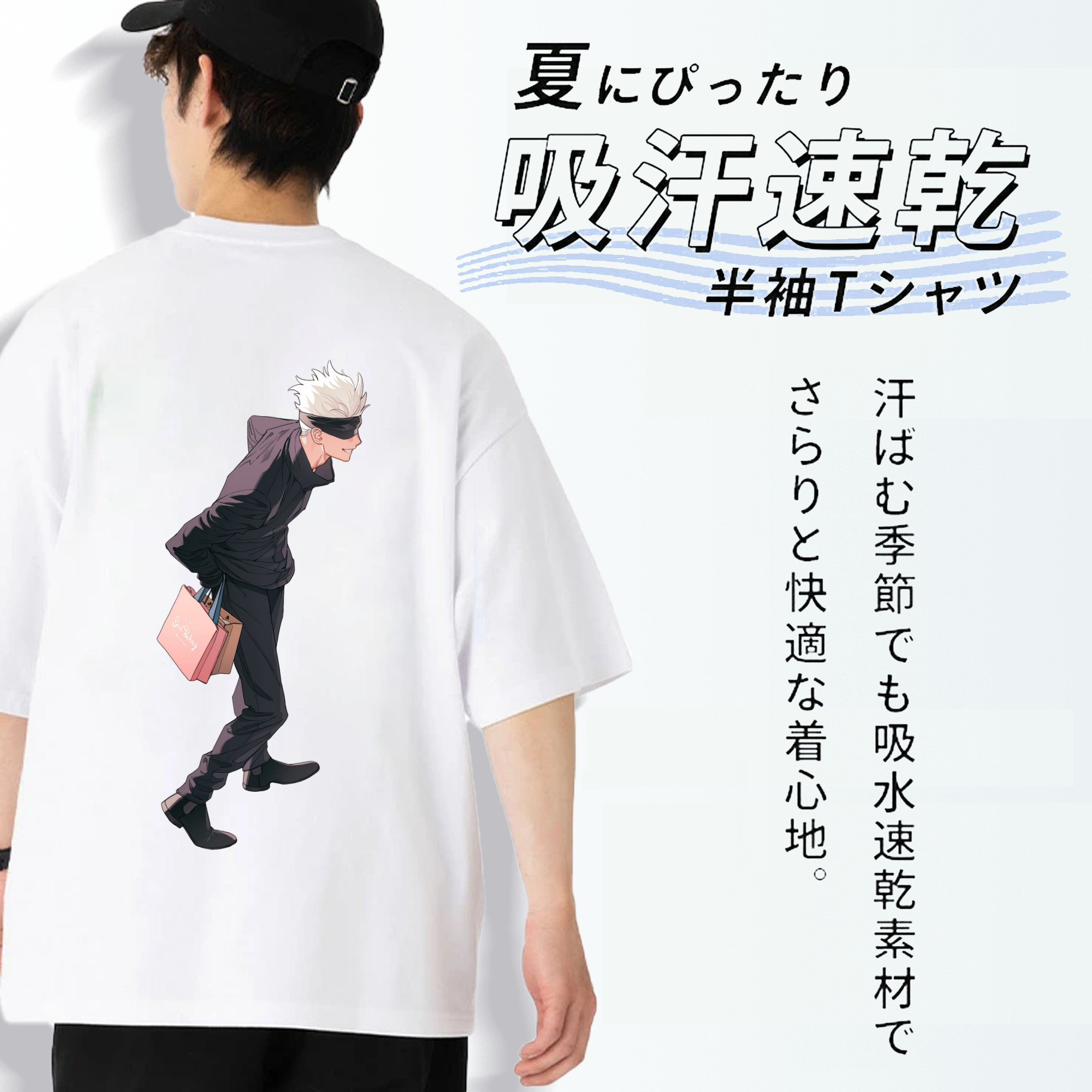 呪術廻戦 Jujutsu Kaisen 綿100％半袖Tシャツ（背面プリント）
