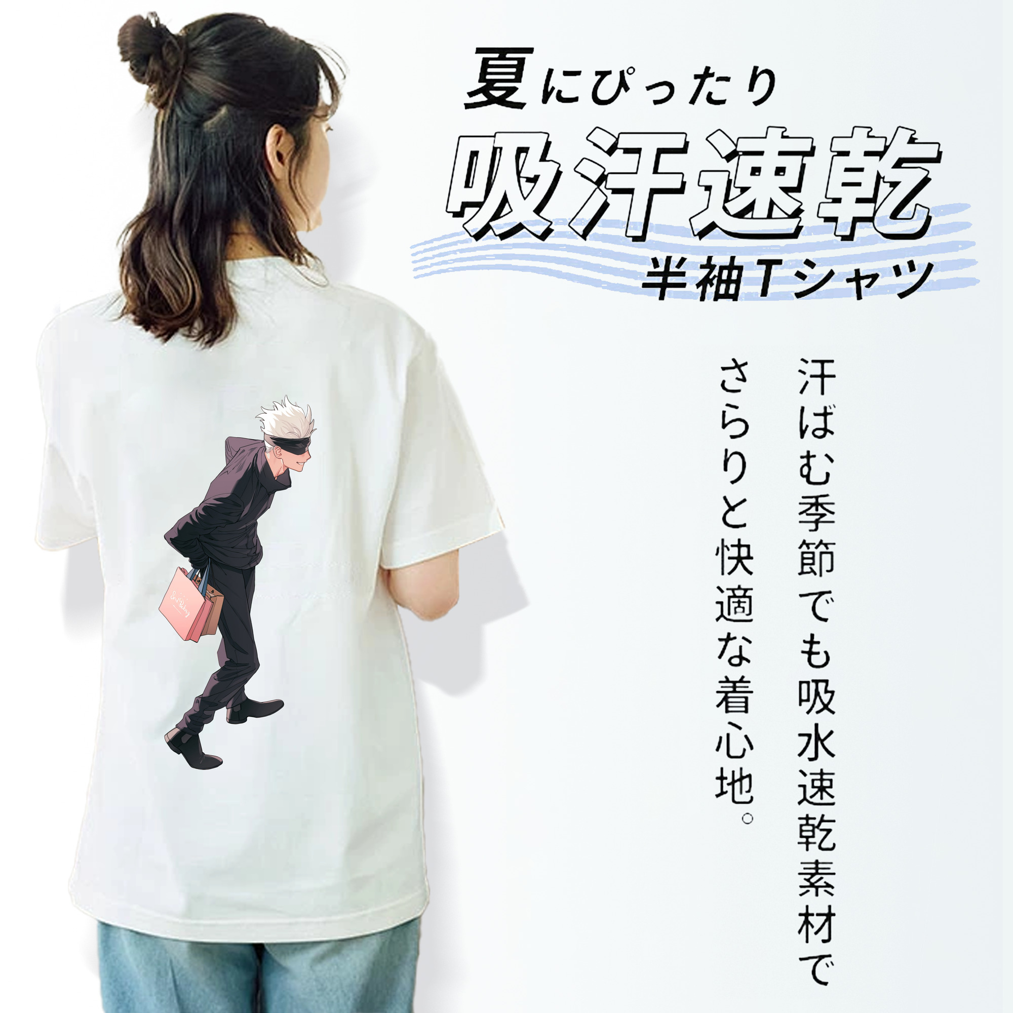 呪術廻戦 Jujutsu Kaisen 綿100％半袖Tシャツ（背面プリント）