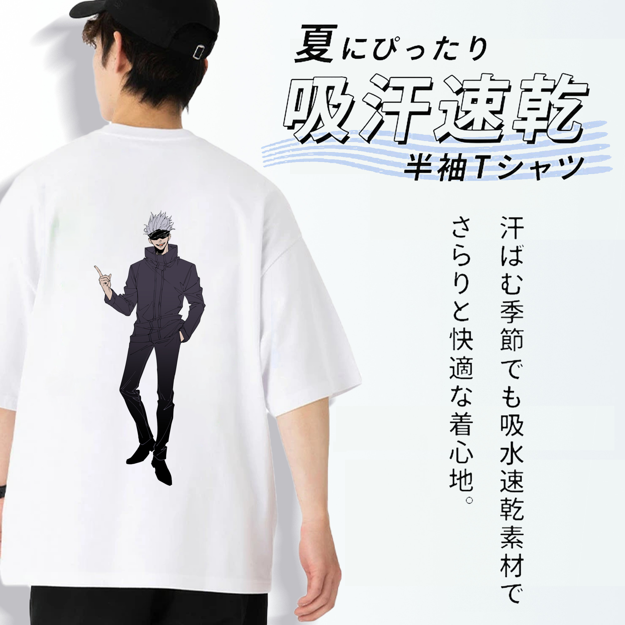呪術廻戦 Jujutsu Kaisen 綿100％半袖Tシャツ（背面プリント）