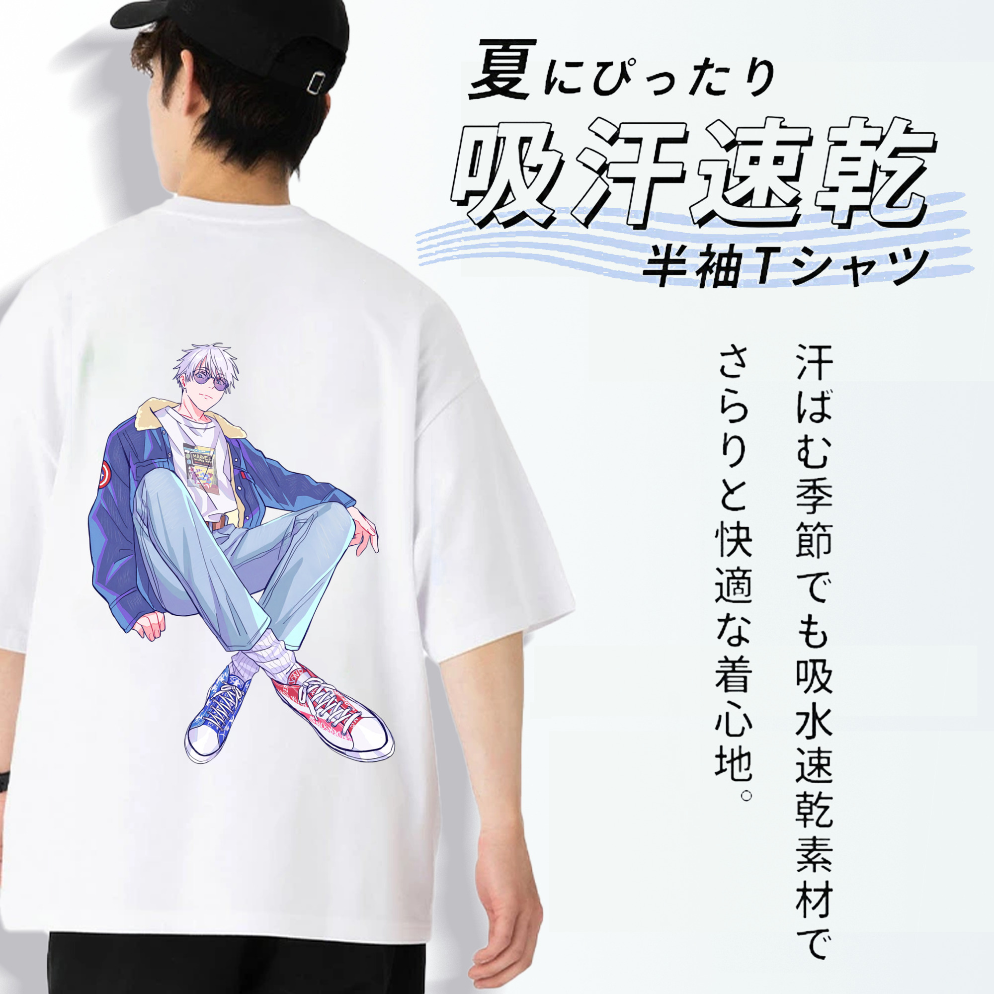 呪術廻戦 Jujutsu Kaisen 綿100％半袖Tシャツ（背面プリント）