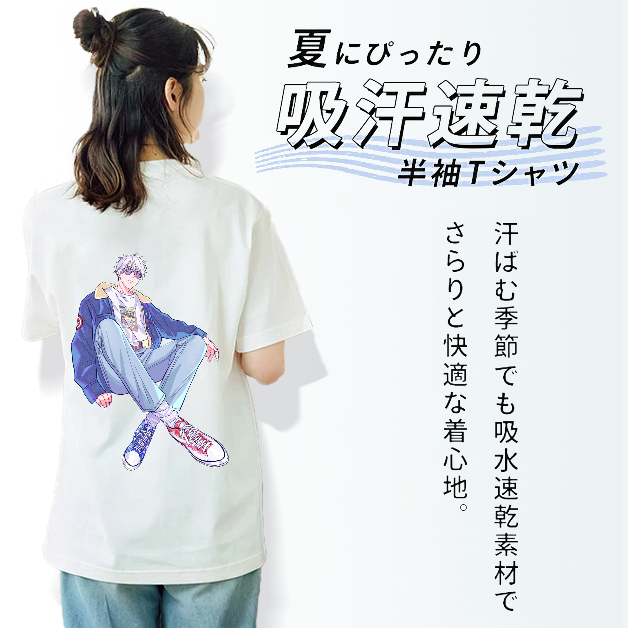 呪術廻戦 Jujutsu Kaisen 綿100％半袖Tシャツ（背面プリント）