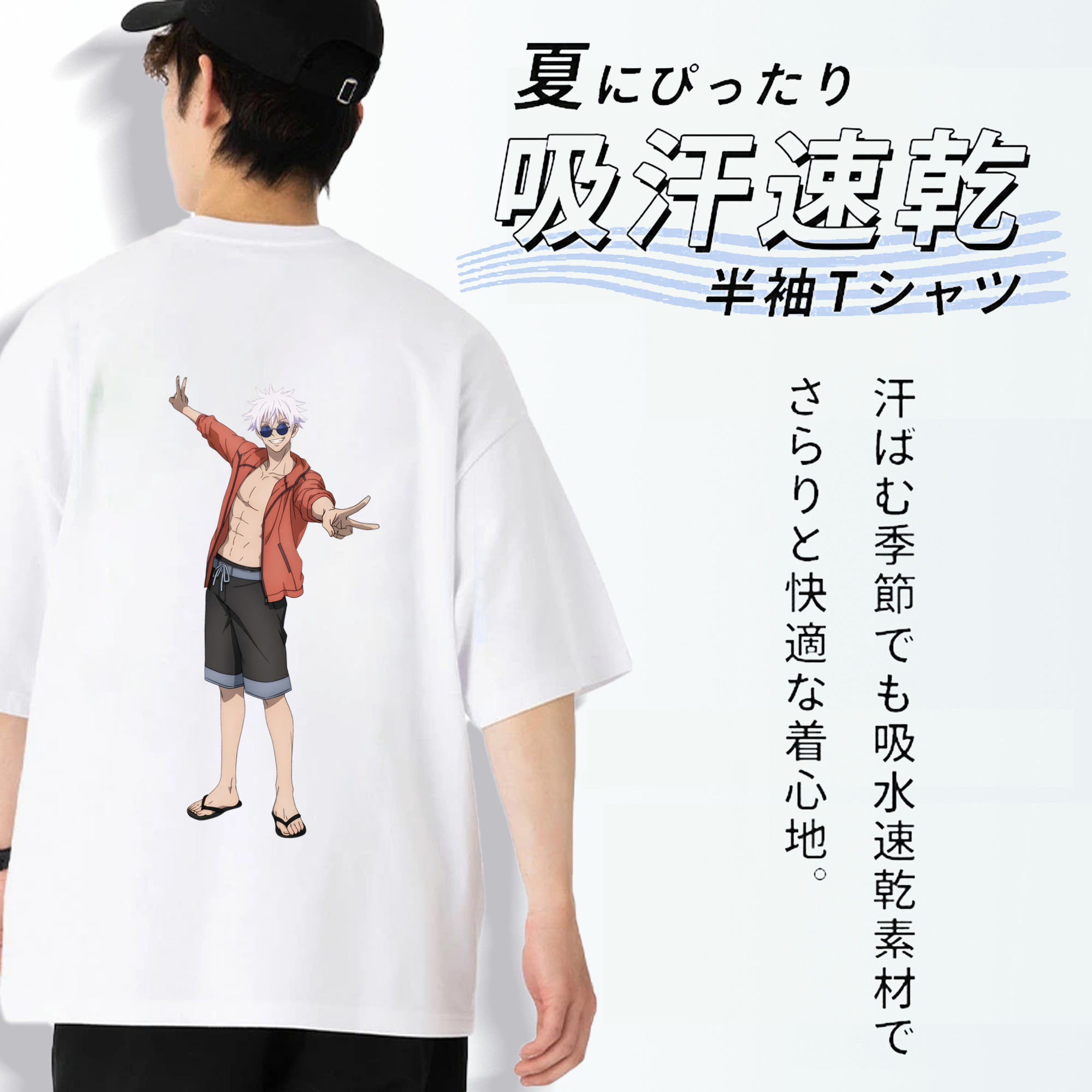 呪術廻戦 Jujutsu Kaisen 綿100％半袖Tシャツ（背面プリント）